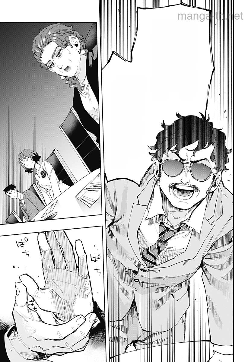 Kabushiki Gaisha MagiLumiere หน้า 9