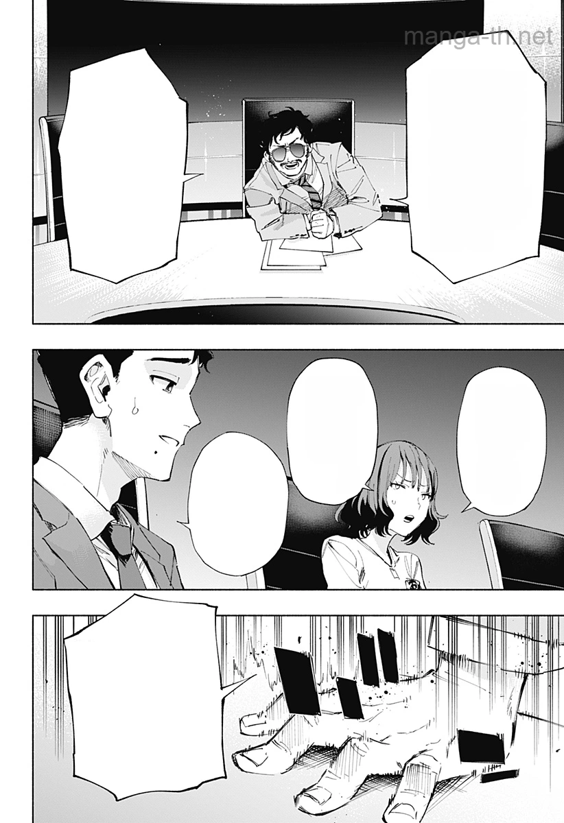 Kabushiki Gaisha MagiLumiere หน้า 8