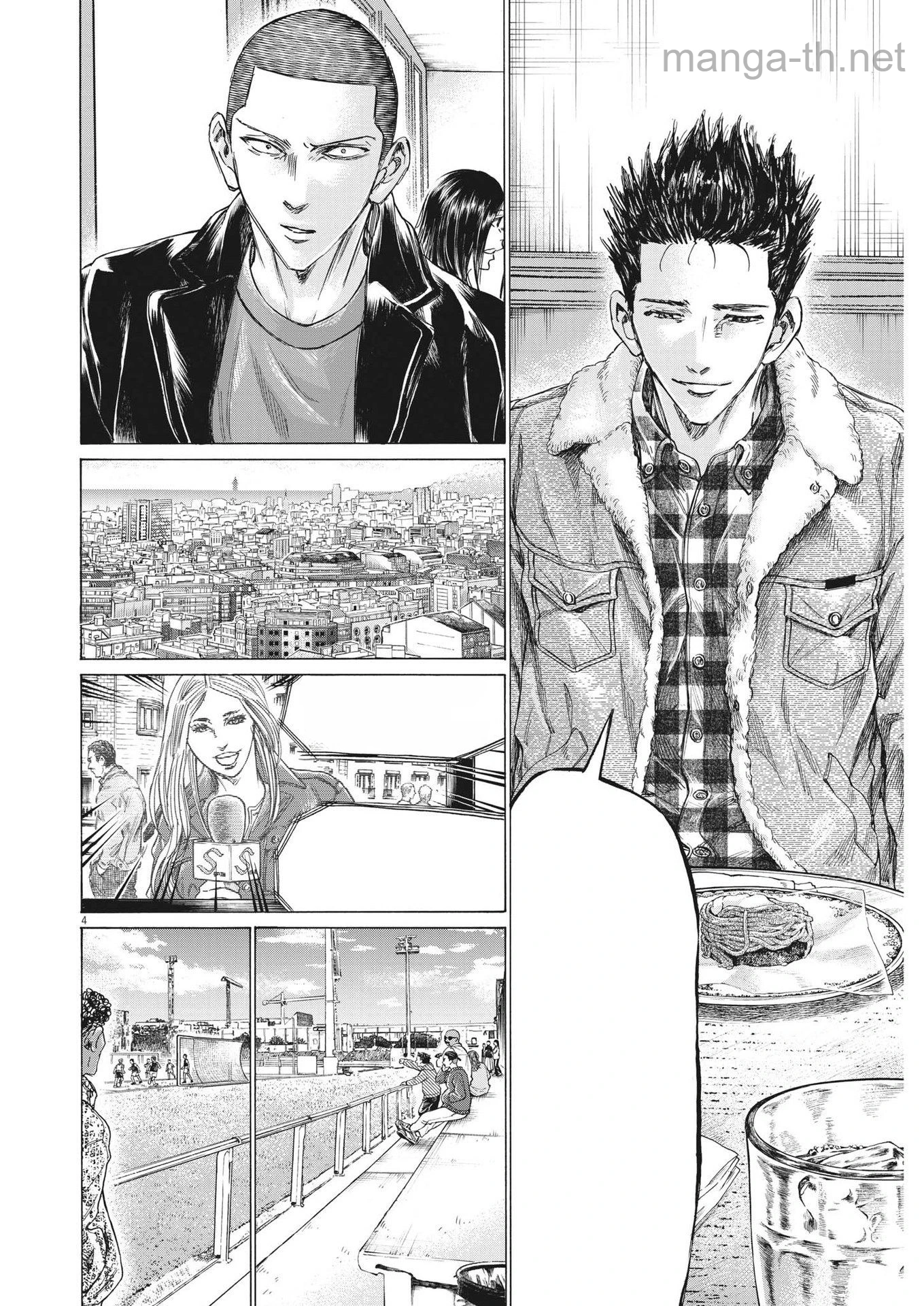 Ao Ashi หน้า 4