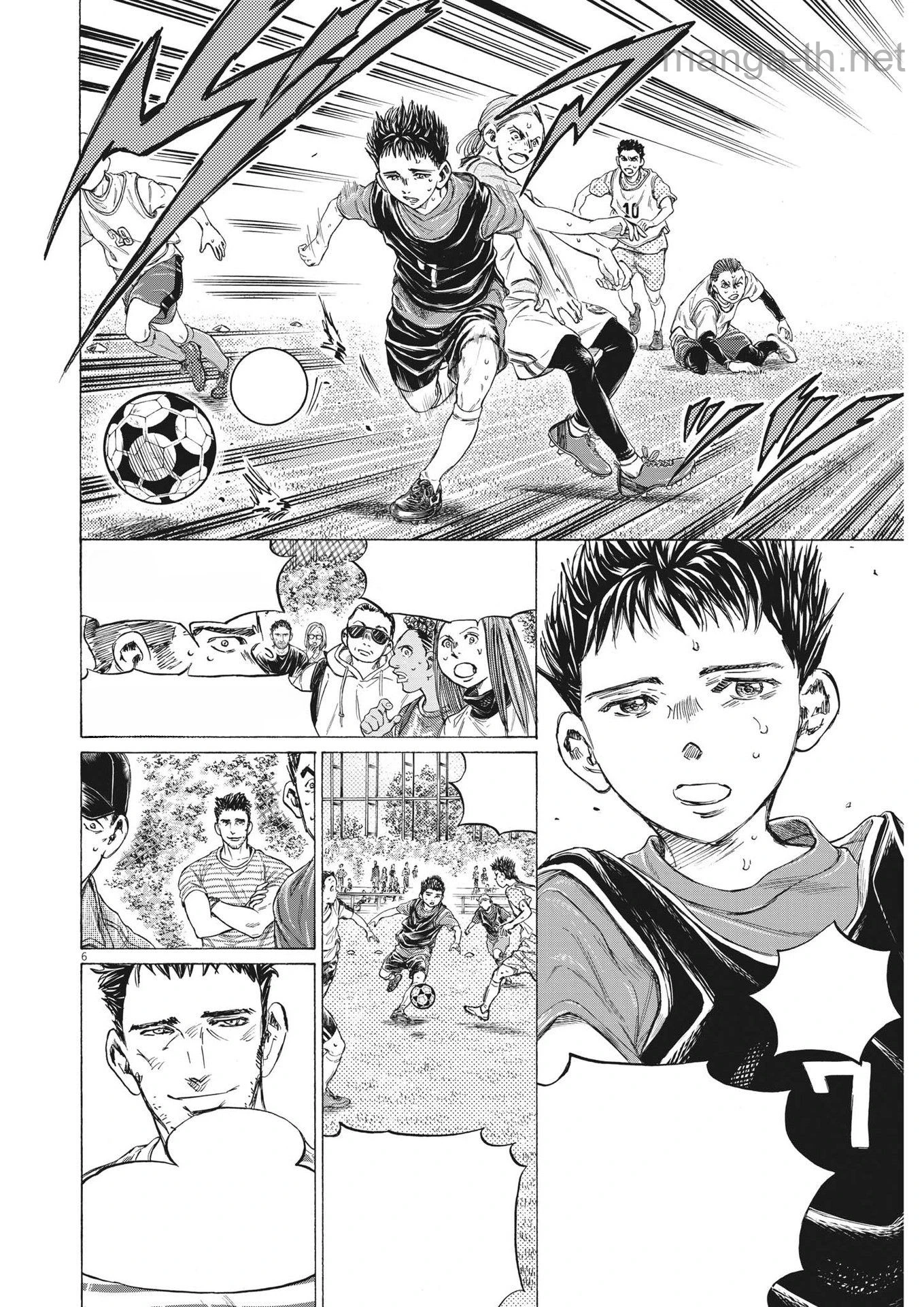 Ao Ashi หน้า 6