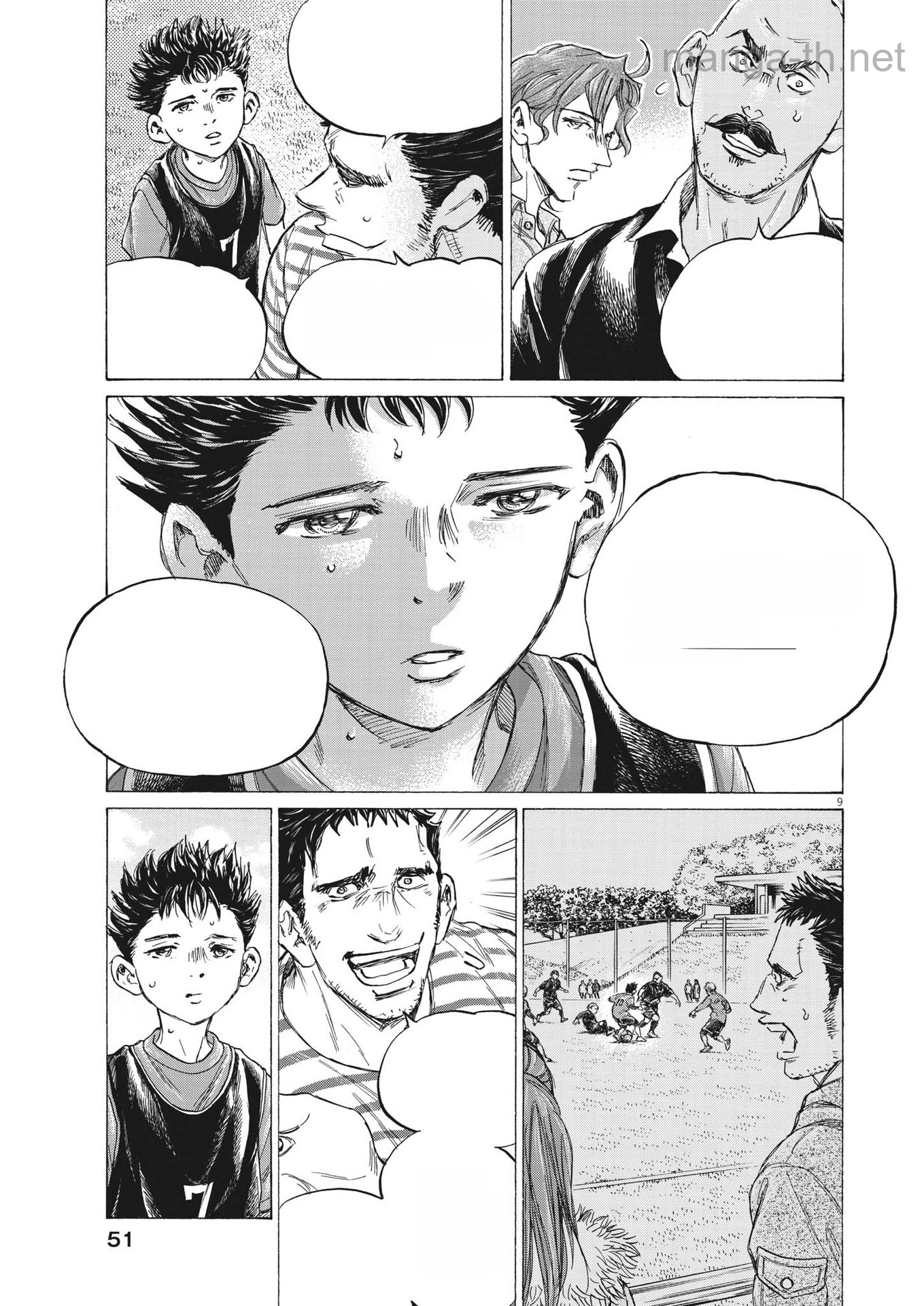 Ao Ashi หน้า 9