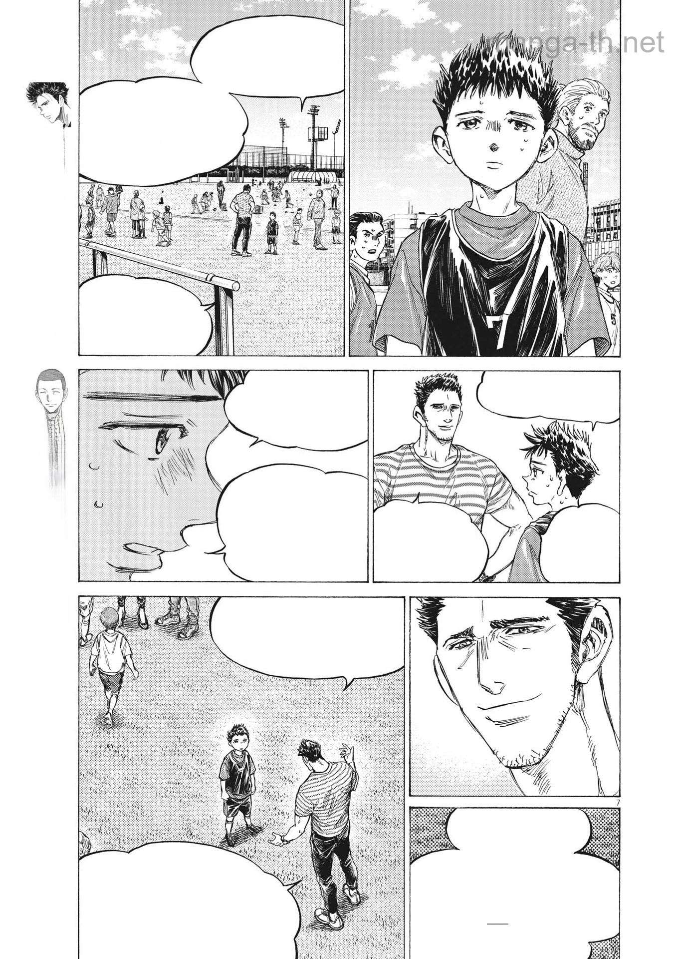 Ao Ashi หน้า 7