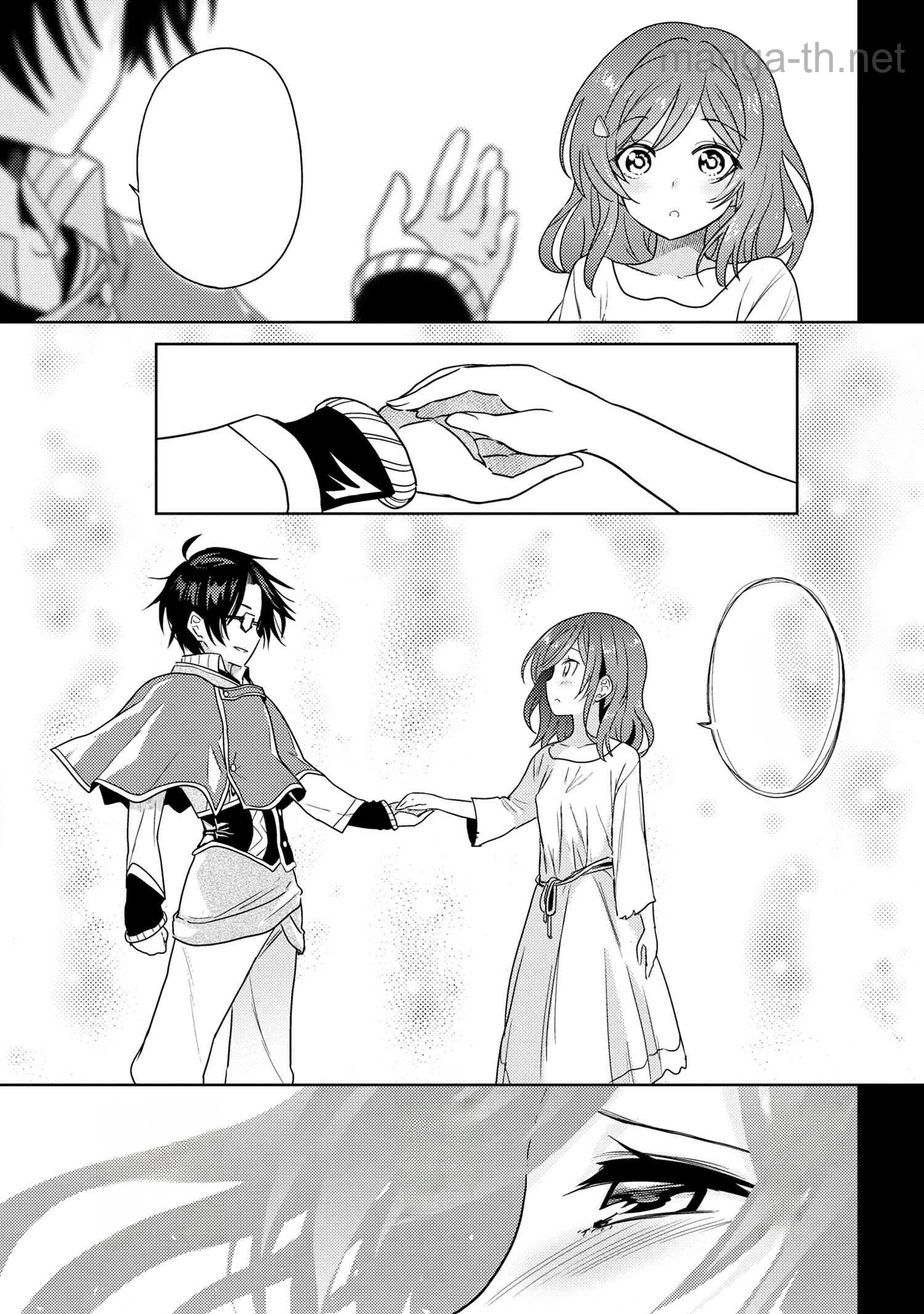 Sekai Saikou no Ansatsusha, Isekai Kizoku ni Tensei Suru หน้า 3