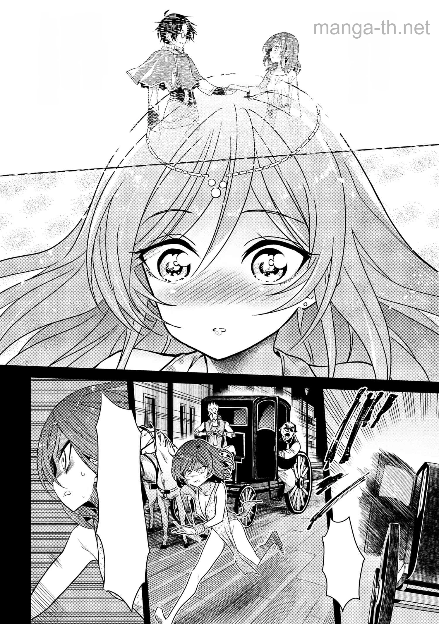 Sekai Saikou no Ansatsusha, Isekai Kizoku ni Tensei Suru หน้า 8