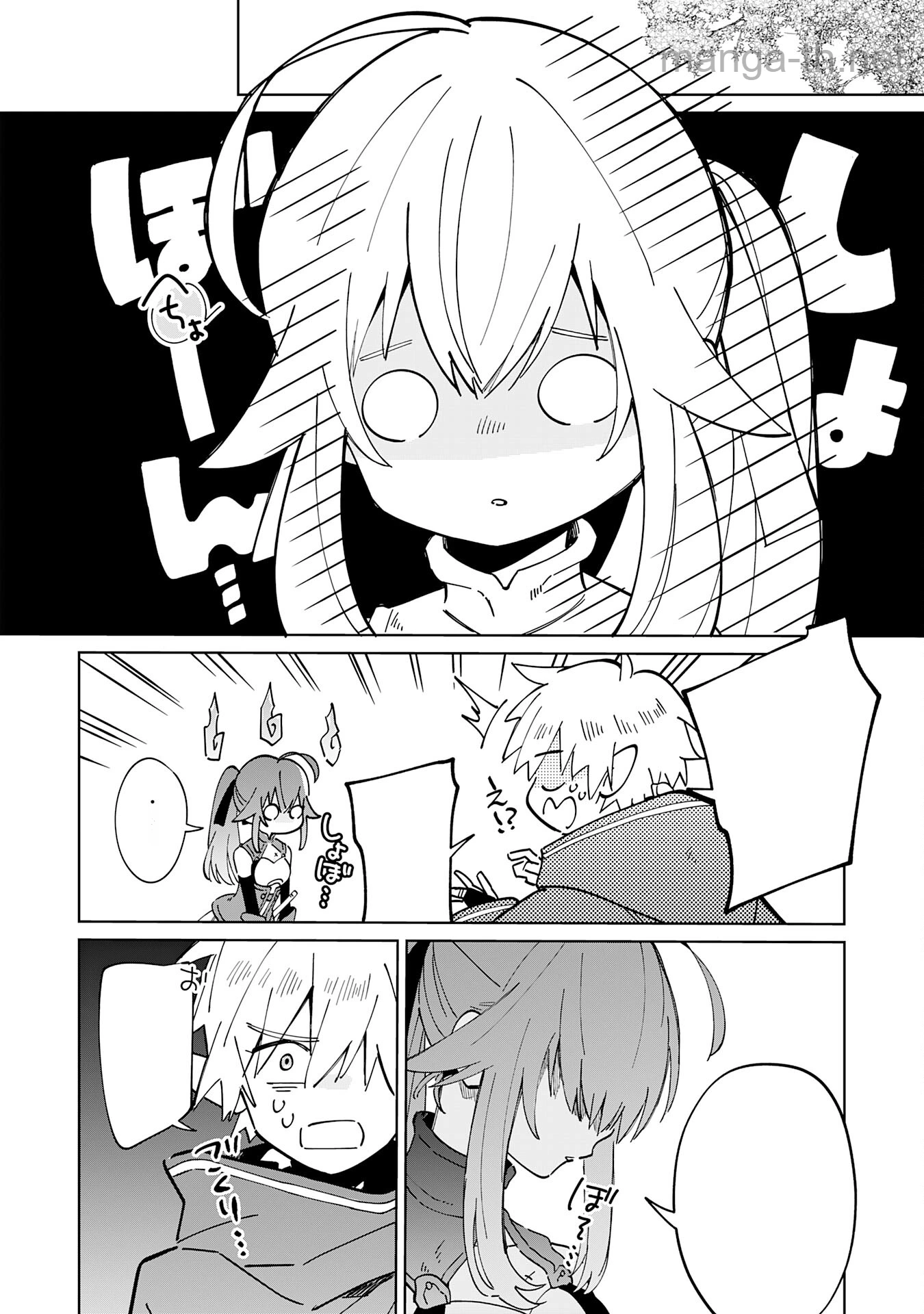 Majutsu wo Kiwamete Tabi ni Deta Tensei Elf, Moteamashita Jumyou de Ikeru Densetsu to naru หน้า 2