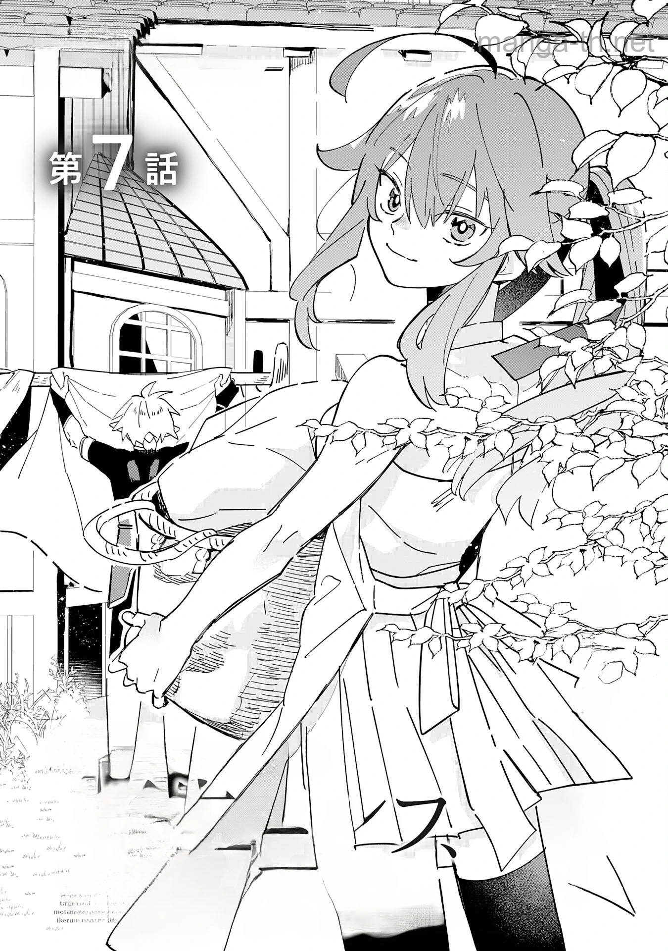 Majutsu wo Kiwamete Tabi ni Deta Tensei Elf, Moteamashita Jumyou de Ikeru Densetsu to naru หน้า 1