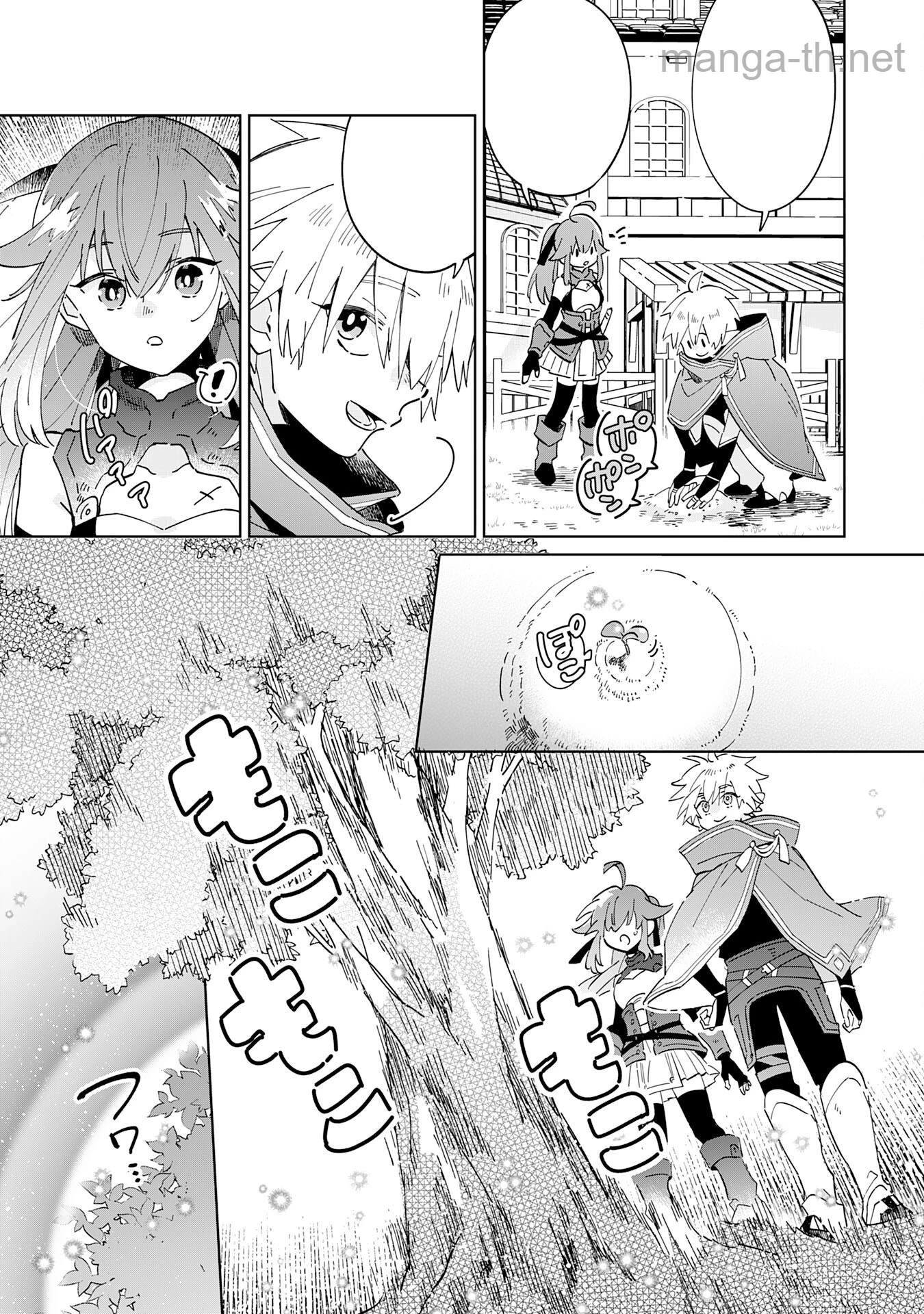 Majutsu wo Kiwamete Tabi ni Deta Tensei Elf, Moteamashita Jumyou de Ikeru Densetsu to naru หน้า 5