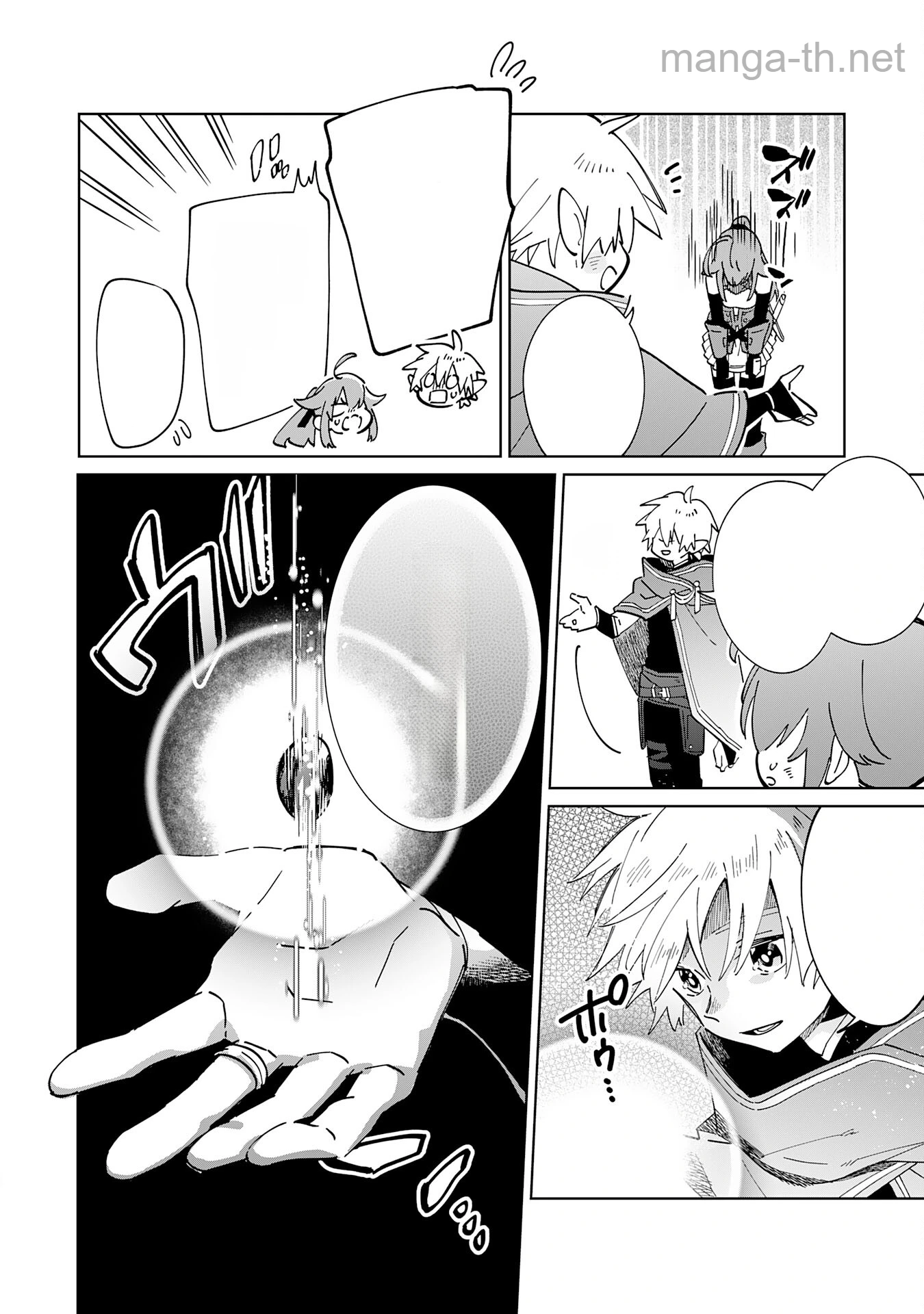 Majutsu wo Kiwamete Tabi ni Deta Tensei Elf, Moteamashita Jumyou de Ikeru Densetsu to naru หน้า 4