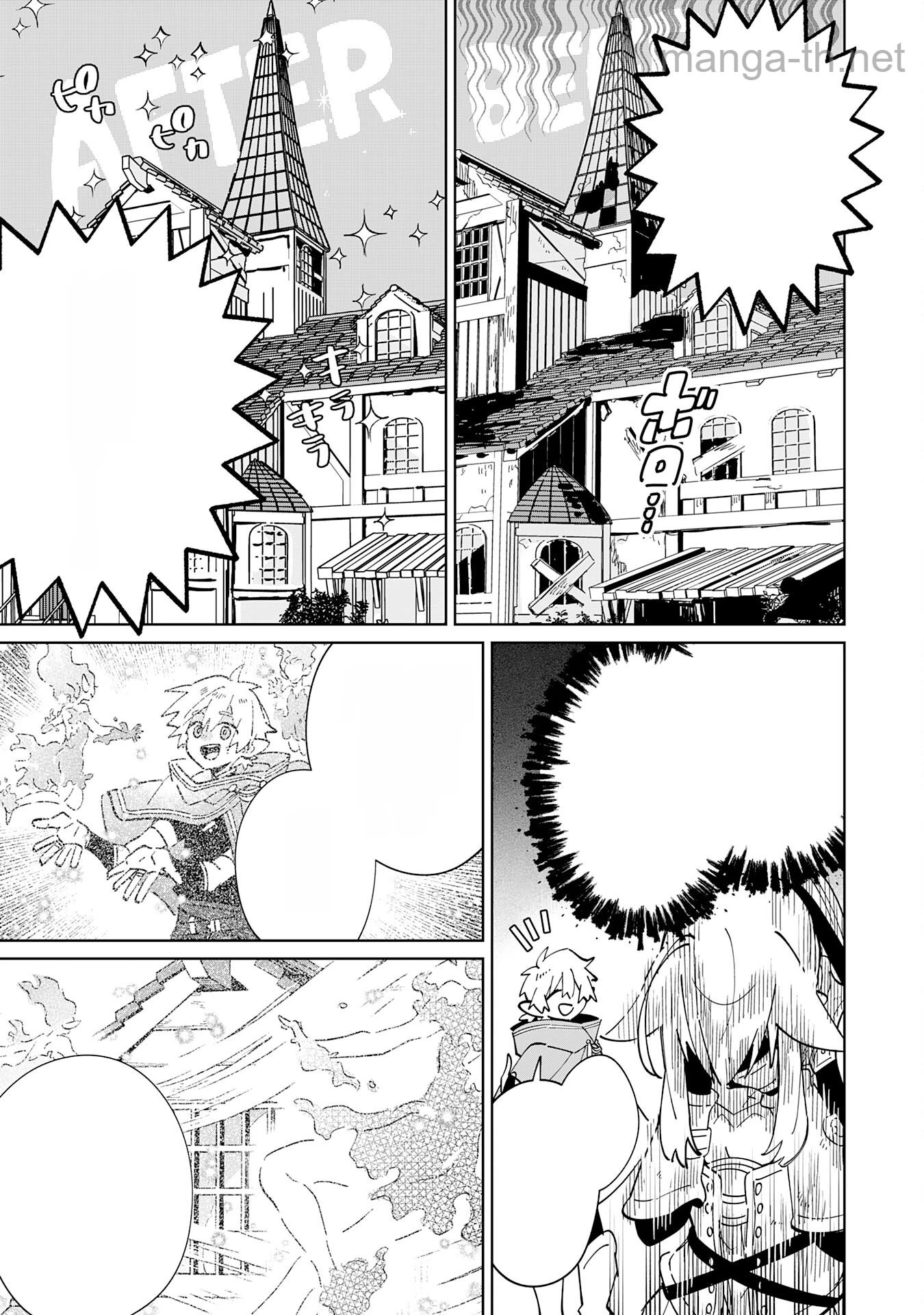 Majutsu wo Kiwamete Tabi ni Deta Tensei Elf, Moteamashita Jumyou de Ikeru Densetsu to naru หน้า 3
