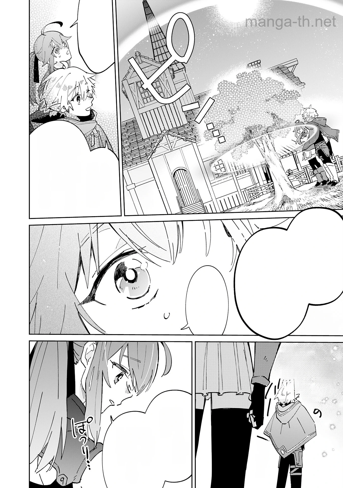 Majutsu wo Kiwamete Tabi ni Deta Tensei Elf, Moteamashita Jumyou de Ikeru Densetsu to naru หน้า 6