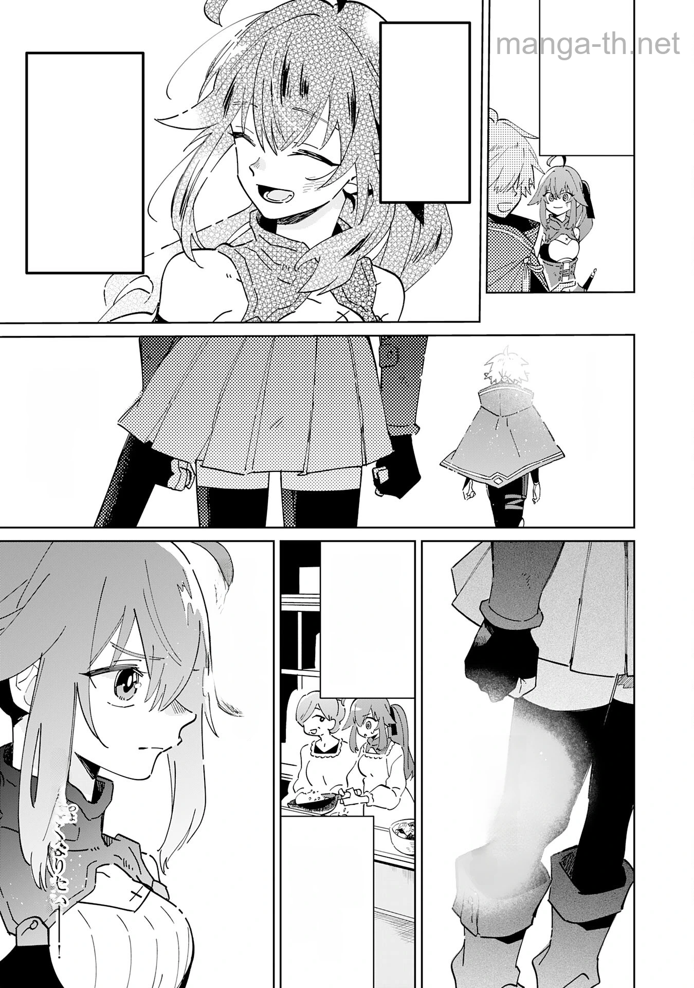 Majutsu wo Kiwamete Tabi ni Deta Tensei Elf, Moteamashita Jumyou de Ikeru Densetsu to naru หน้า 9