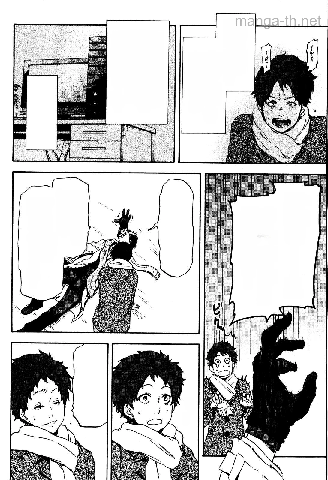 Tensei Shitara Slime Datta Ken หน้า 9