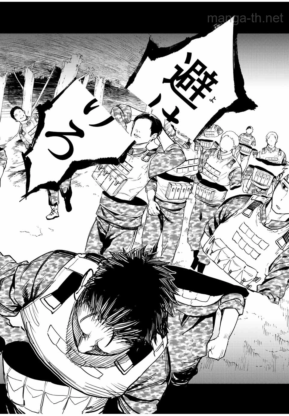 Hyouken no Majutsushi ga Sekai o Suberu – Sekai Saikyou no Majutsushi de Aru Shounen wa, Majutsu Gakuin ga Nyuugaku Suru page 3