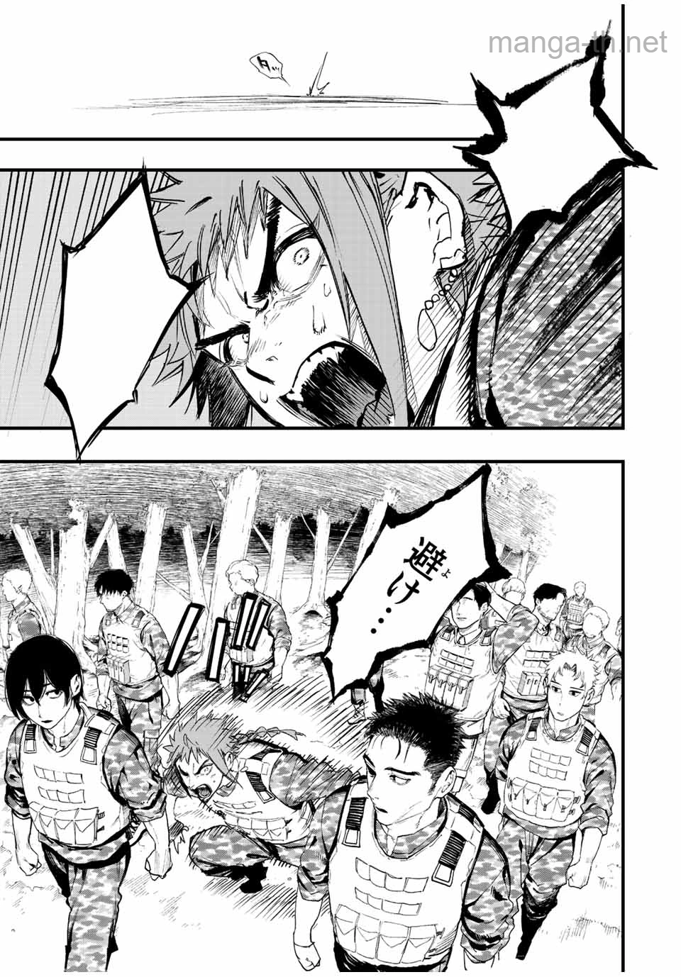 Hyouken no Majutsushi ga Sekai o Suberu – Sekai Saikyou no Majutsushi de Aru Shounen wa, Majutsu Gakuin ga Nyuugaku Suru หน้า 2