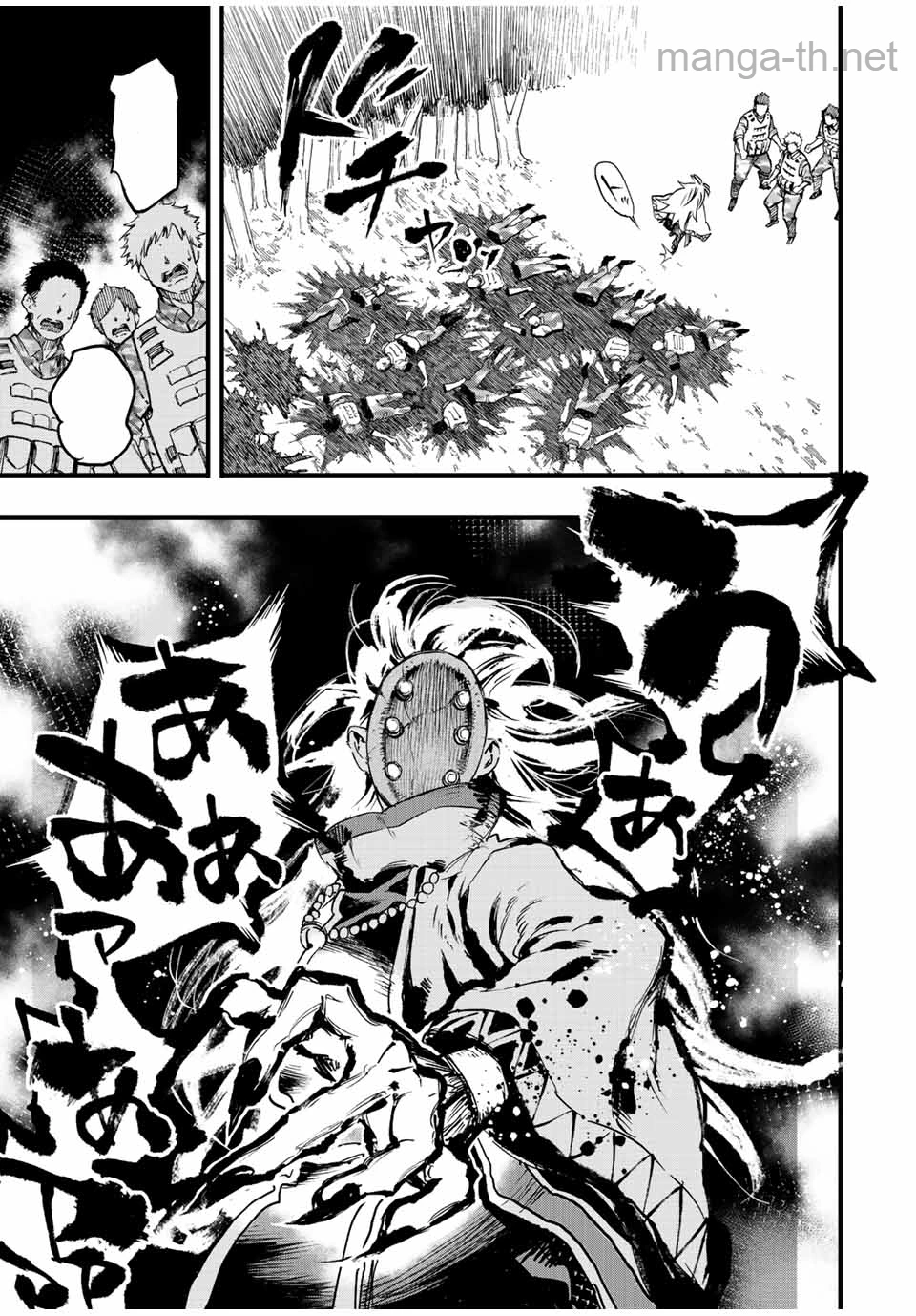 Hyouken no Majutsushi ga Sekai o Suberu – Sekai Saikyou no Majutsushi de Aru Shounen wa, Majutsu Gakuin ga Nyuugaku Suru หน้า 6