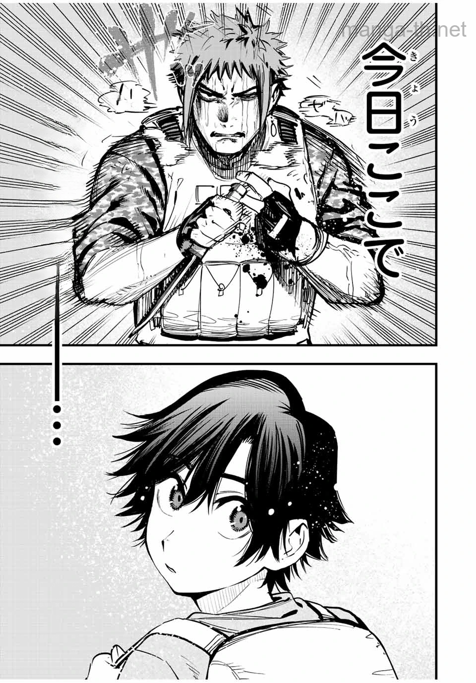 Hyouken no Majutsushi ga Sekai o Suberu – Sekai Saikyou no Majutsushi de Aru Shounen wa, Majutsu Gakuin ga Nyuugaku Suru หน้า 10