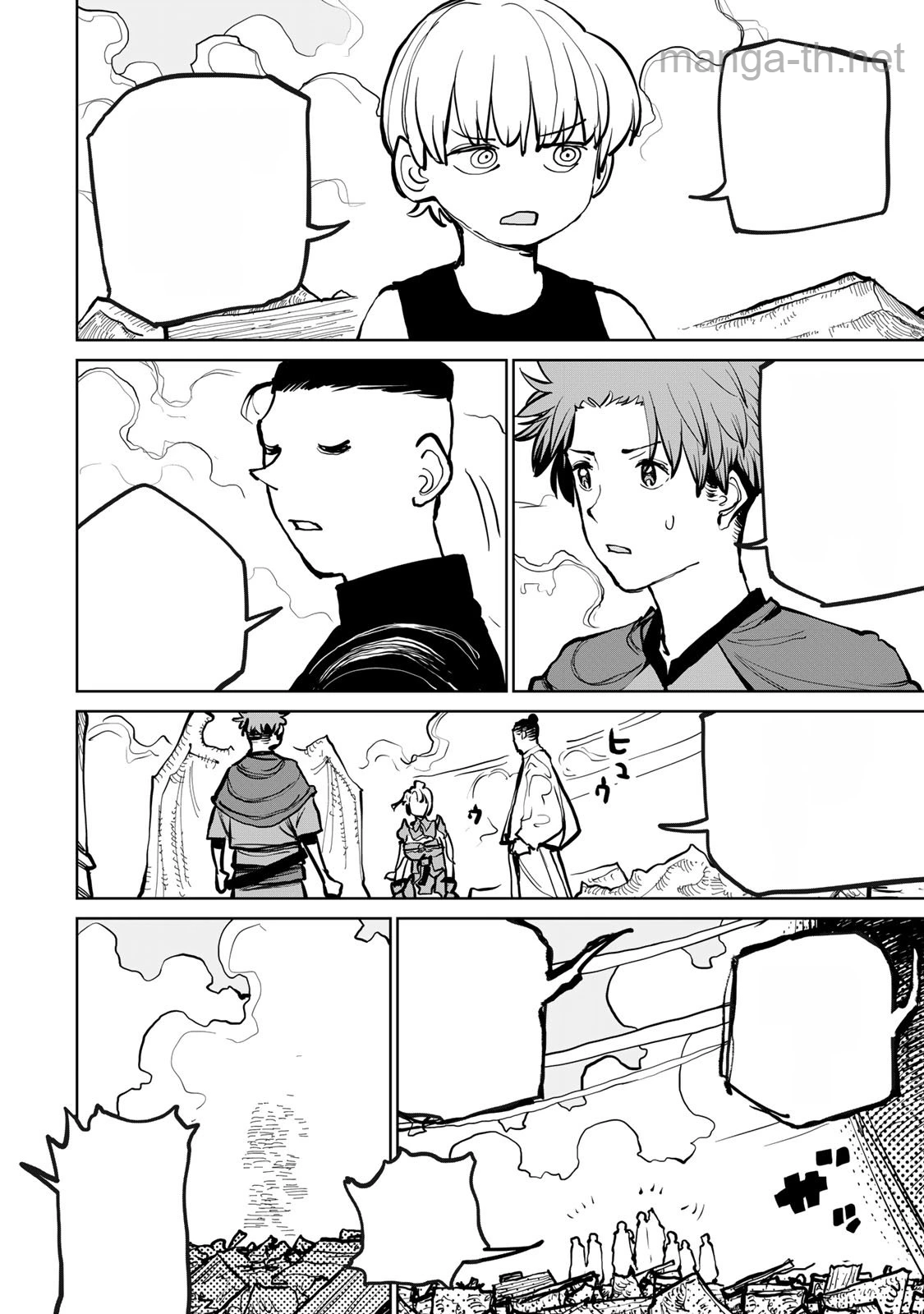 Tsuihousareta Cheat Fuyo Majutsushi wa Kimama na Second Life wo Ouka suru. หน้า 2