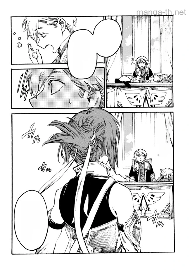 The Exiled Reincarnated Heavy Knight Is Unrivaled in Game Knowledge หน้า 8