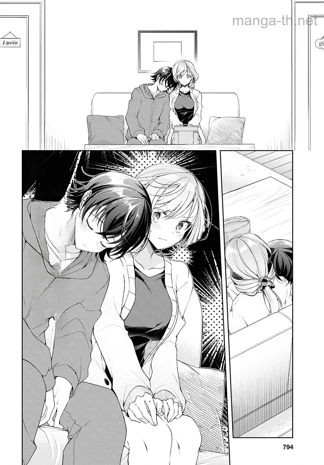 Isshiki-san wa Koi o Shiritai หน้า 4