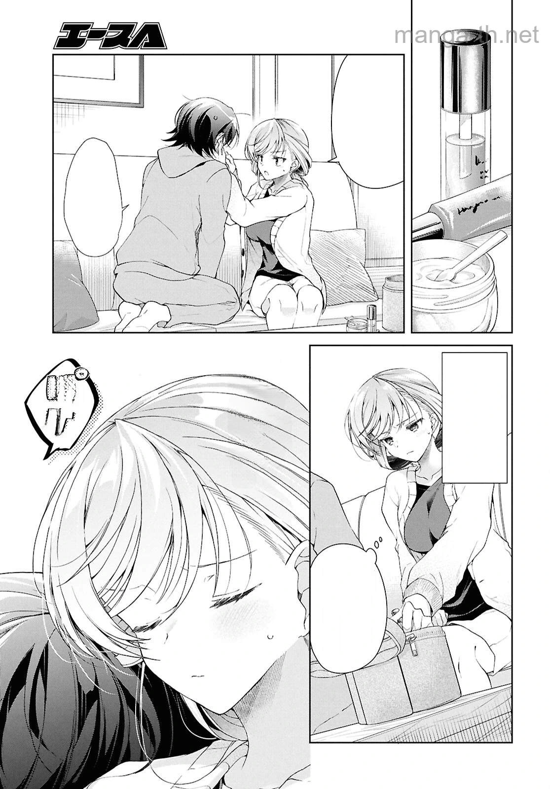 Isshiki-san wa Koi o Shiritai หน้า 3
