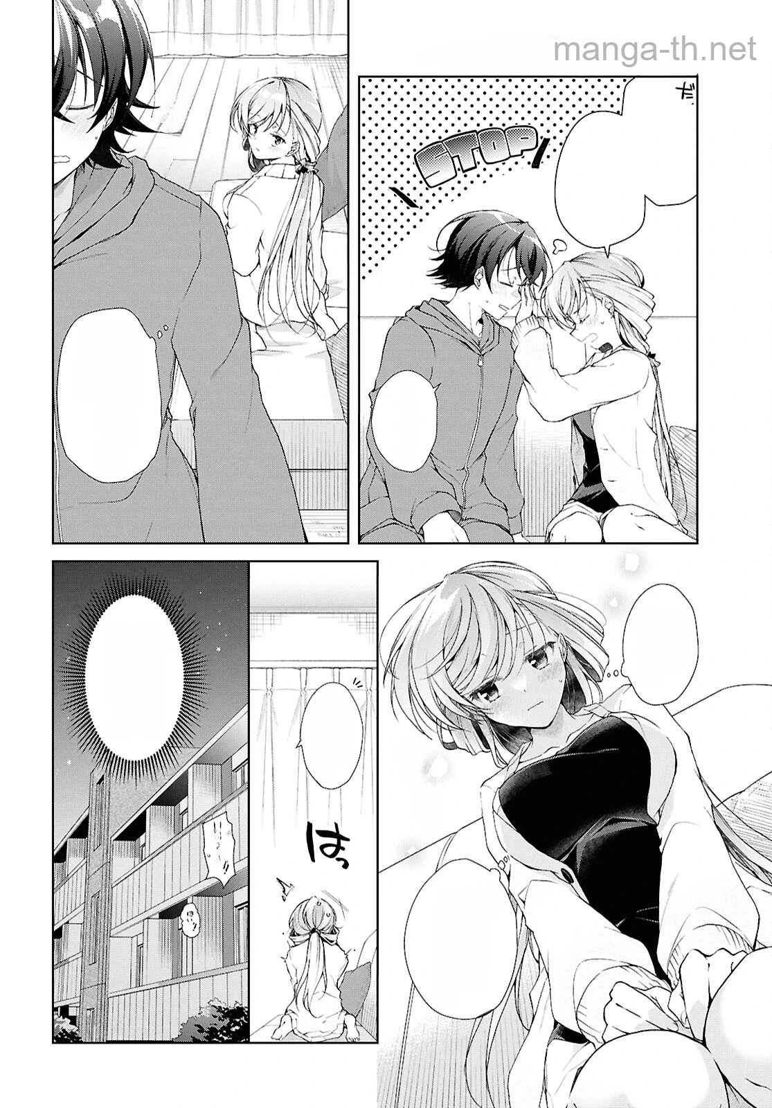 Isshiki-san wa Koi o Shiritai หน้า 6