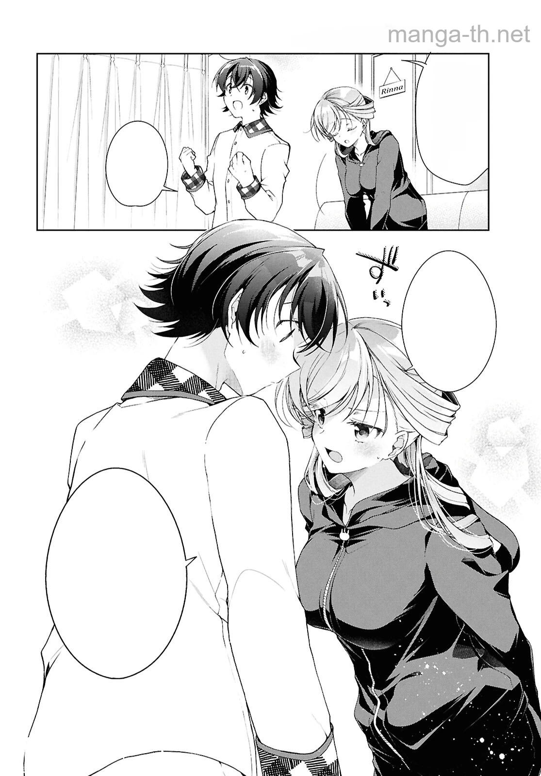 Isshiki-san wa Koi o Shiritai หน้า 10