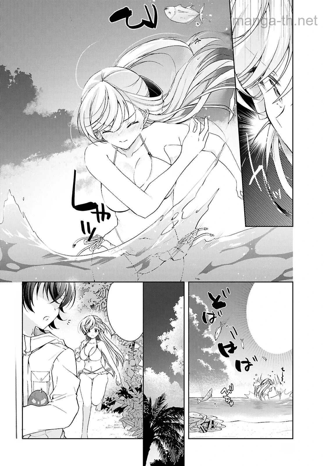 Isshiki-san wa Koi o Shiritai หน้า 5