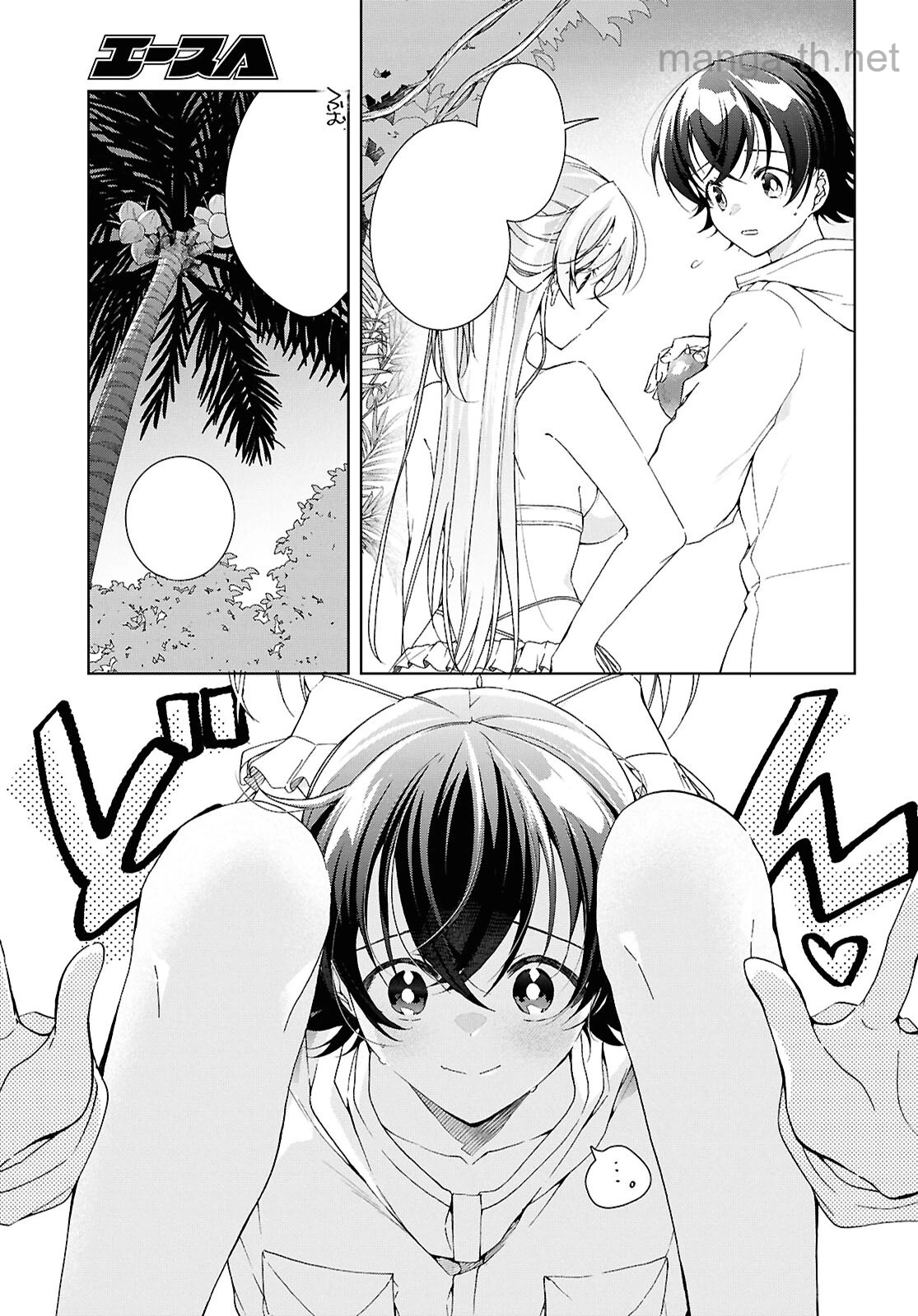 Isshiki-san wa Koi o Shiritai หน้า 6