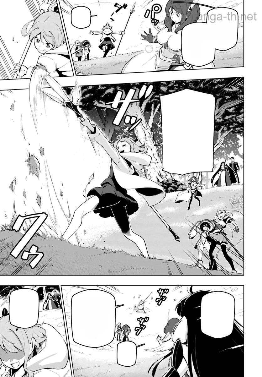 Sekai Saikyou no Kouei: Meikyuukoku no Shinjin Tansakusha หน้า 9