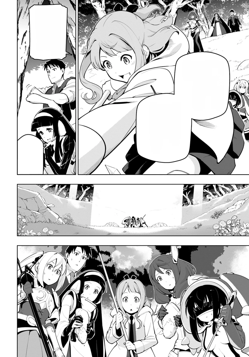 Sekai Saikyou no Kouei: Meikyuukoku no Shinjin Tansakusha หน้า 10