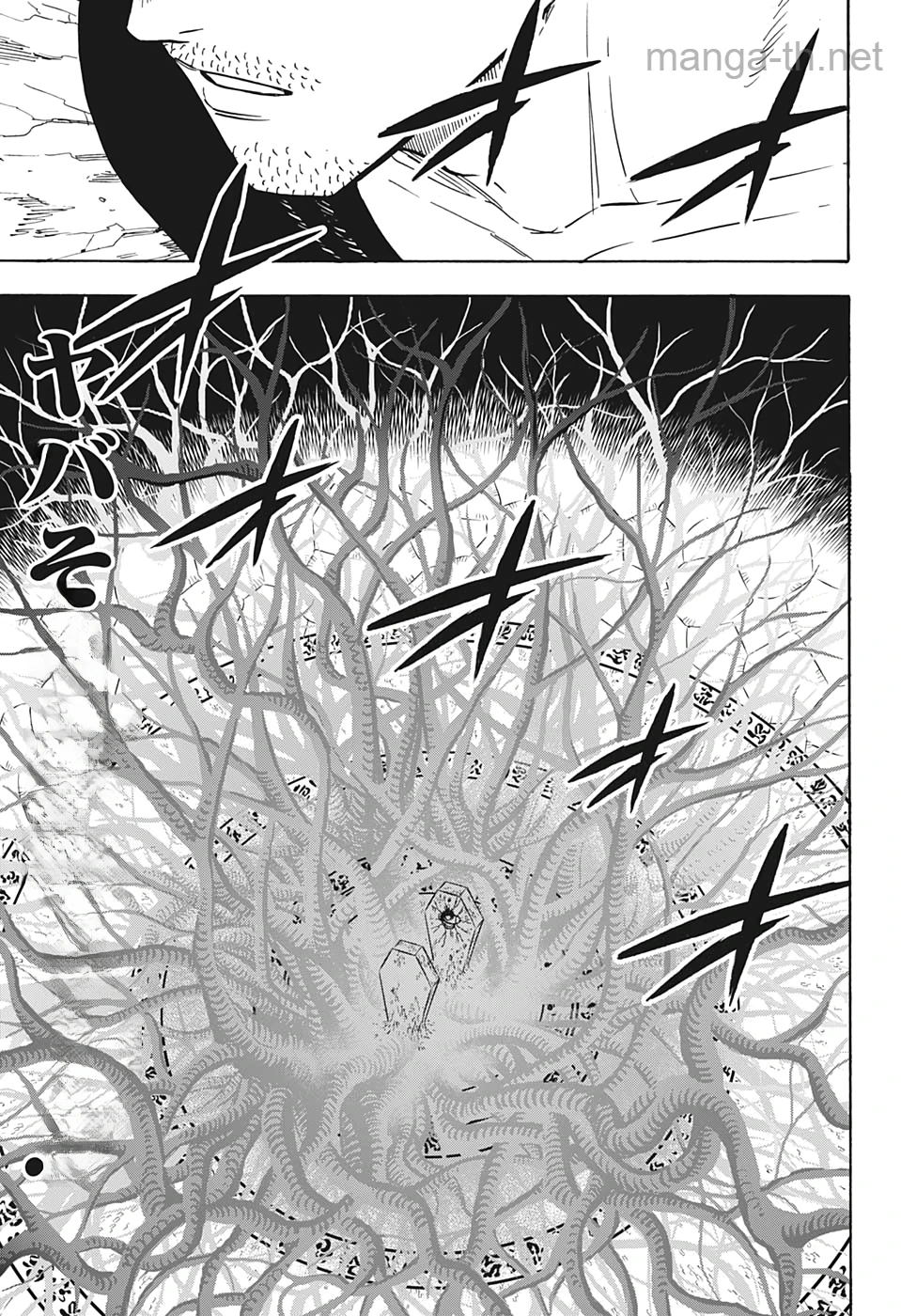 Black Clover หน้า 5