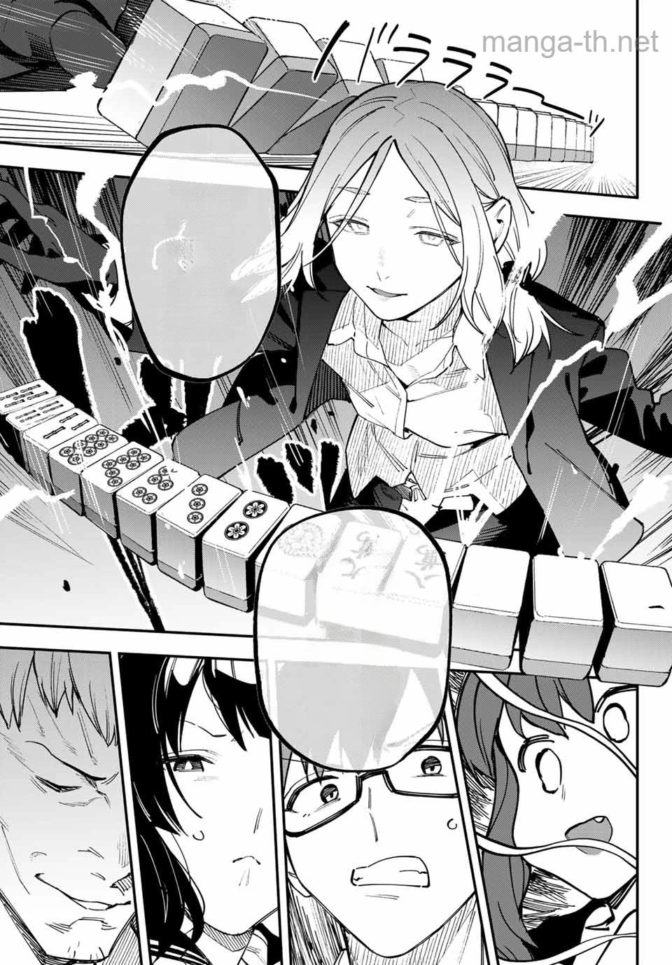 Seitokai ni mo Ana wa Aru! หน้า 7