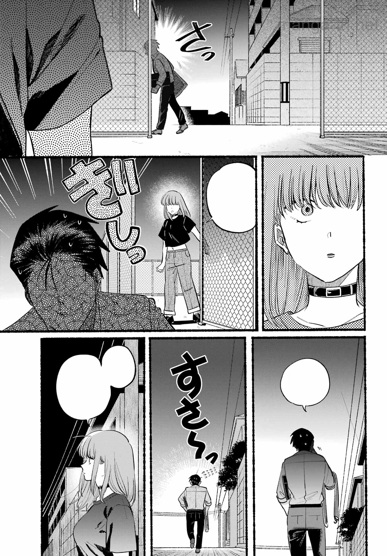 Suupaa no Ura de Yani Suu Futari หน้า 10