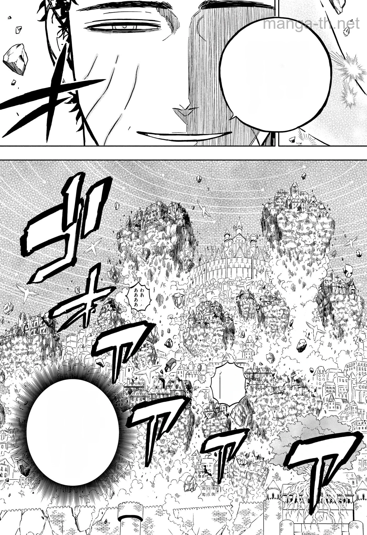 Black Clover หน้า 5