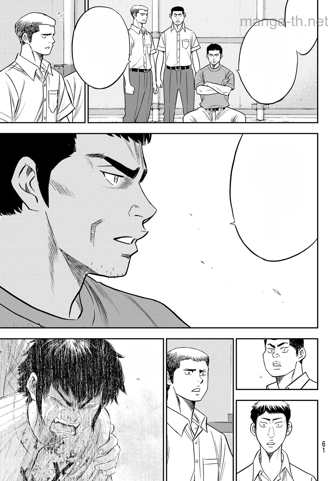 Daiya no A – Act II หน้า 3