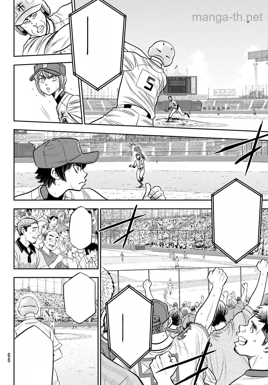 Daiya no A – Act II หน้า 8