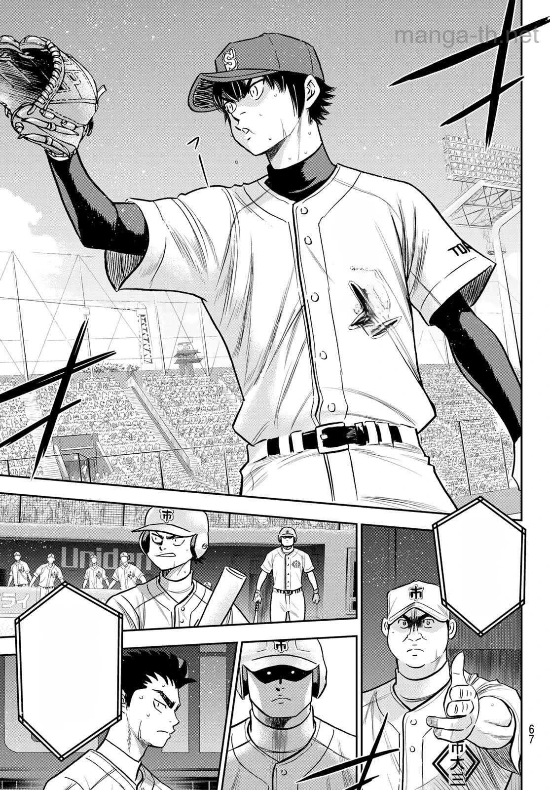 Daiya no A – Act II หน้า 9