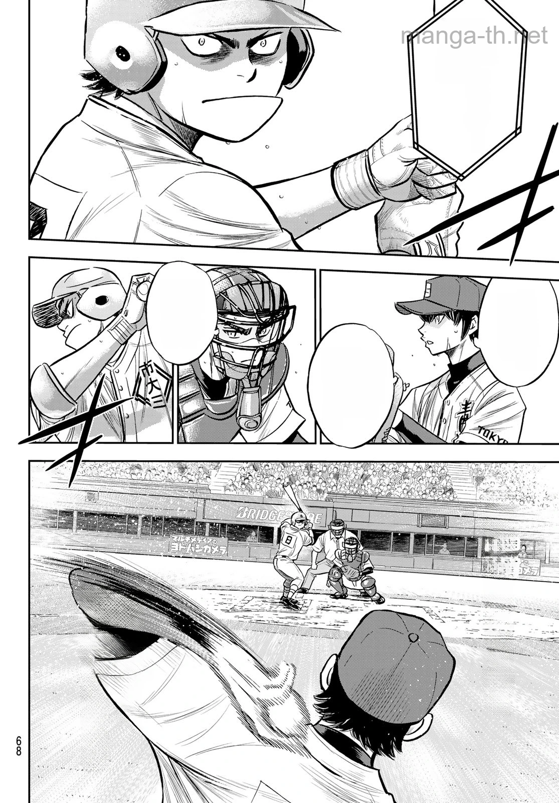 Daiya no A – Act II หน้า 10