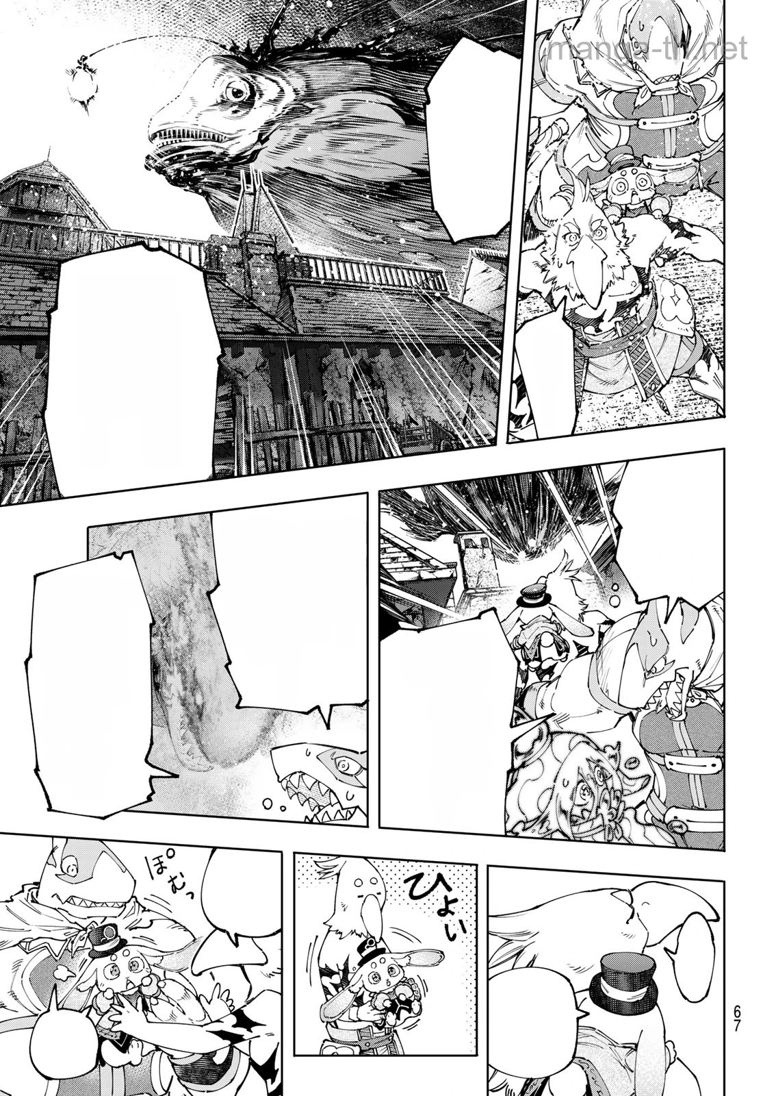 Shangri-La Frontier: Kusoge Hunter, Kami-gee ni Idoman to su หน้า 7