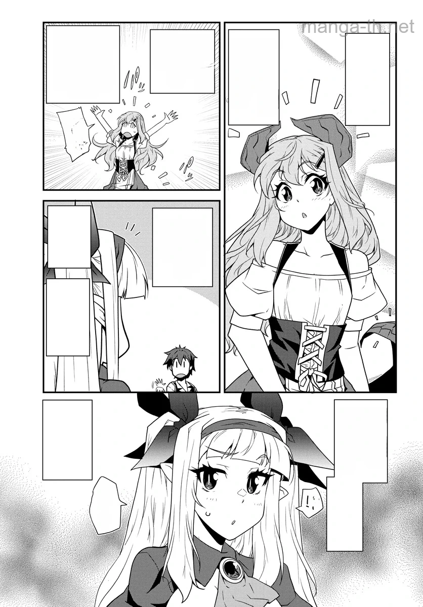 Isekai Nonbiri Nouka หน้า 7