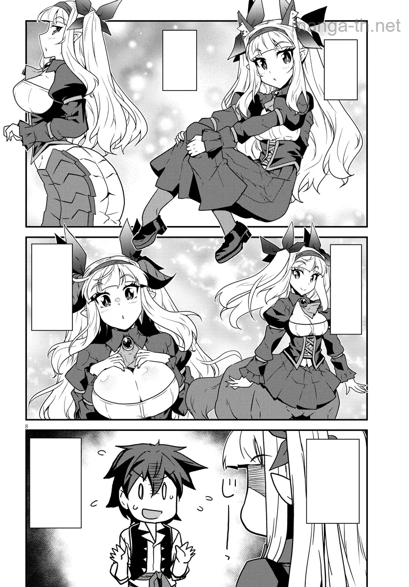Isekai Nonbiri Nouka หน้า 8
