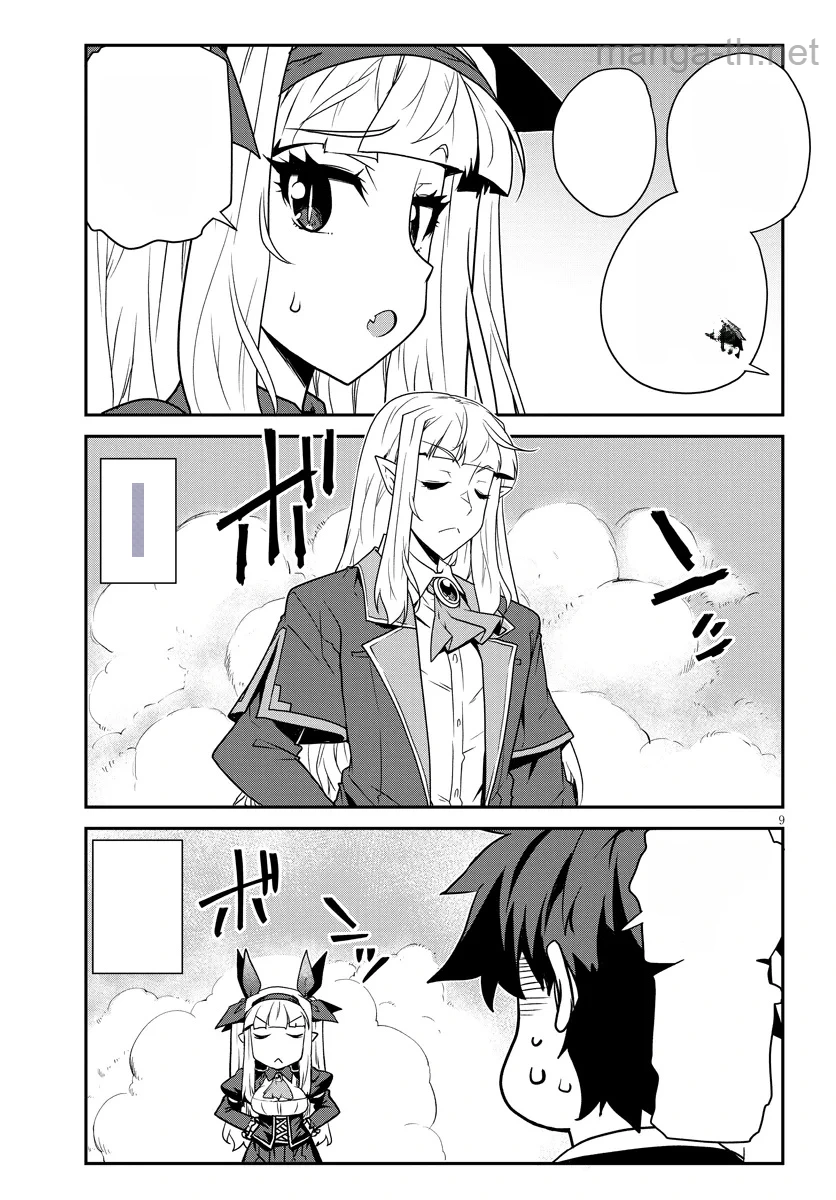 Isekai Nonbiri Nouka หน้า 9