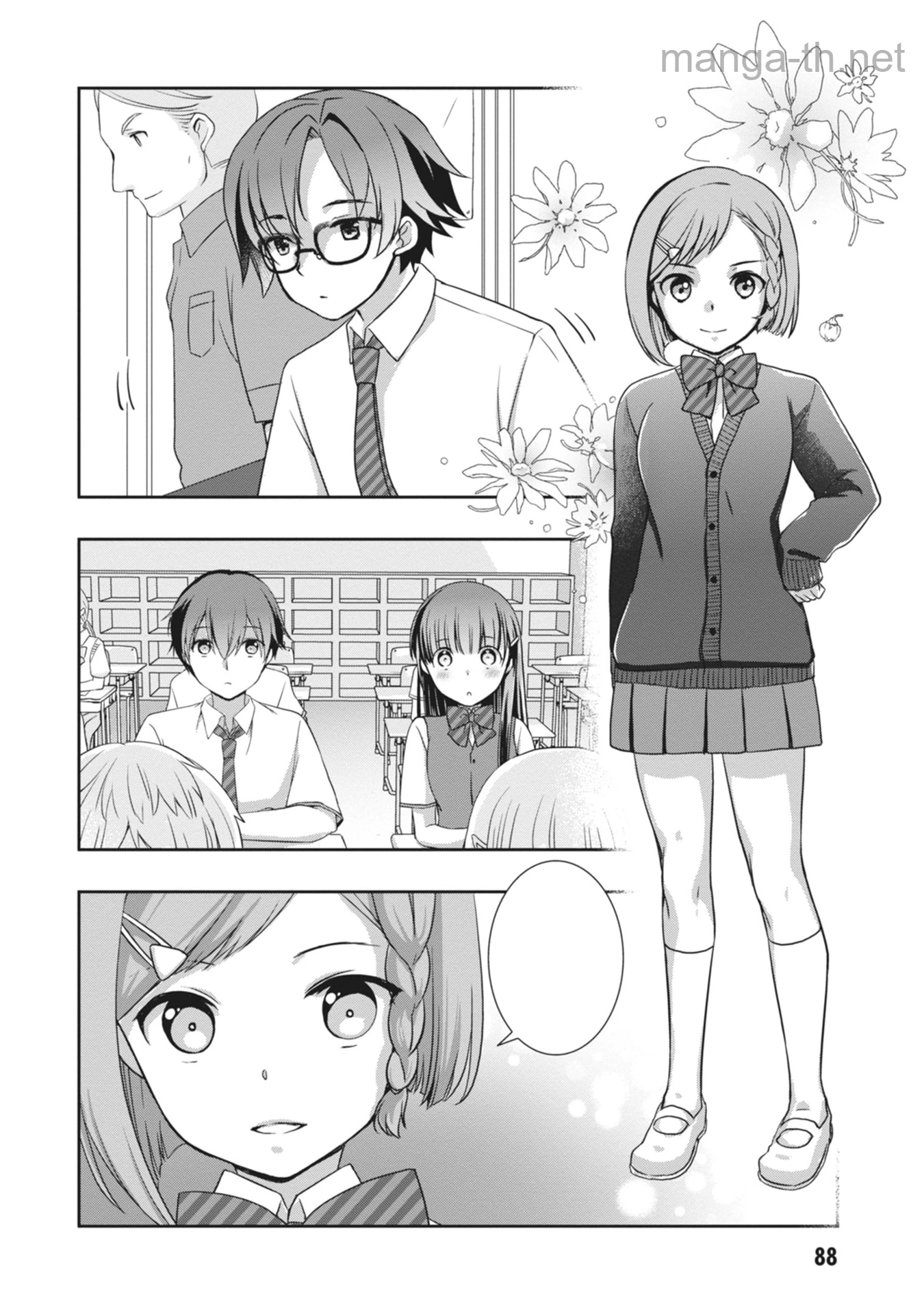 Mamahaha no Tsurego ga Moto Kanodatta หน้า 4