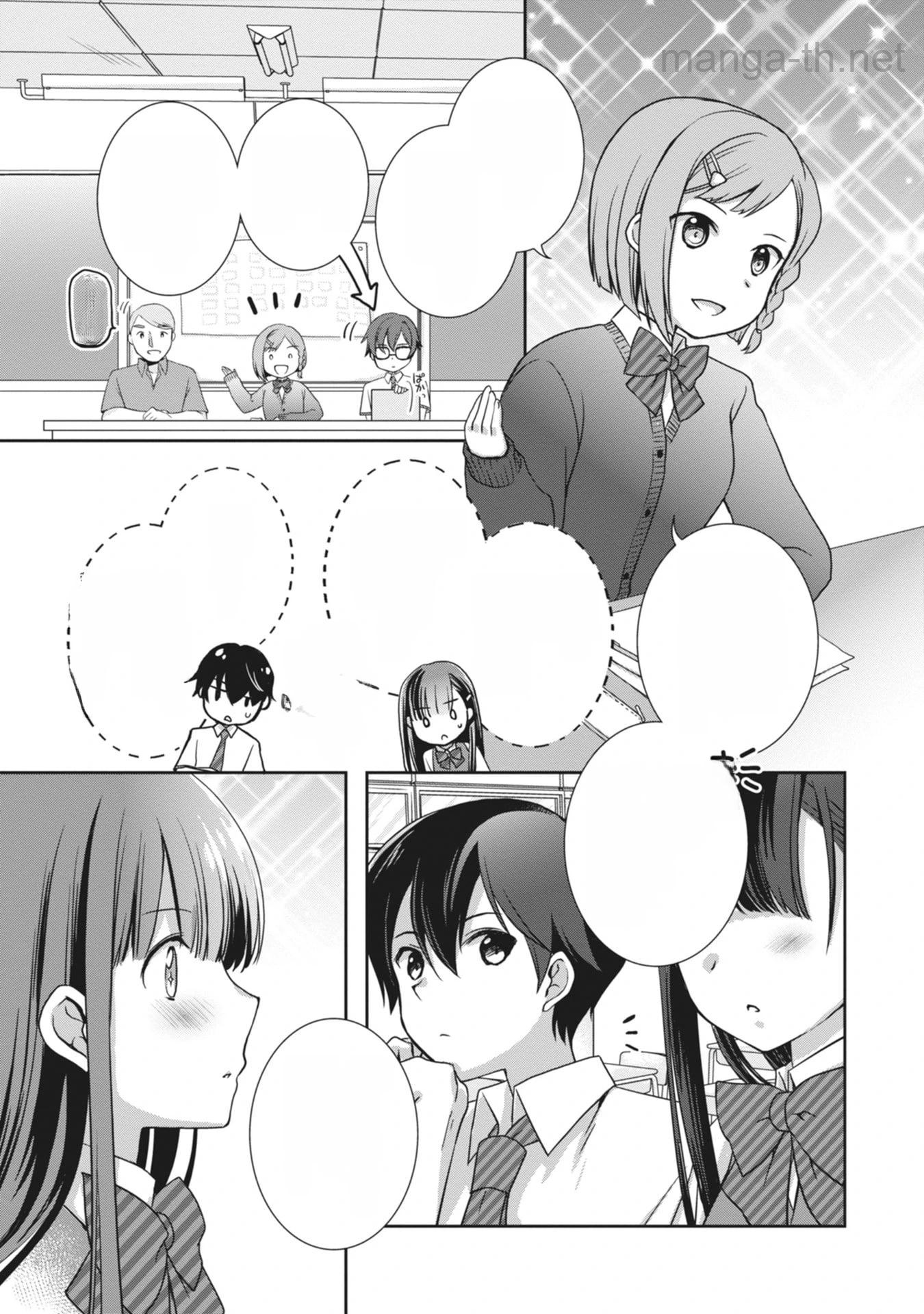 Mamahaha no Tsurego ga Moto Kanodatta หน้า 5
