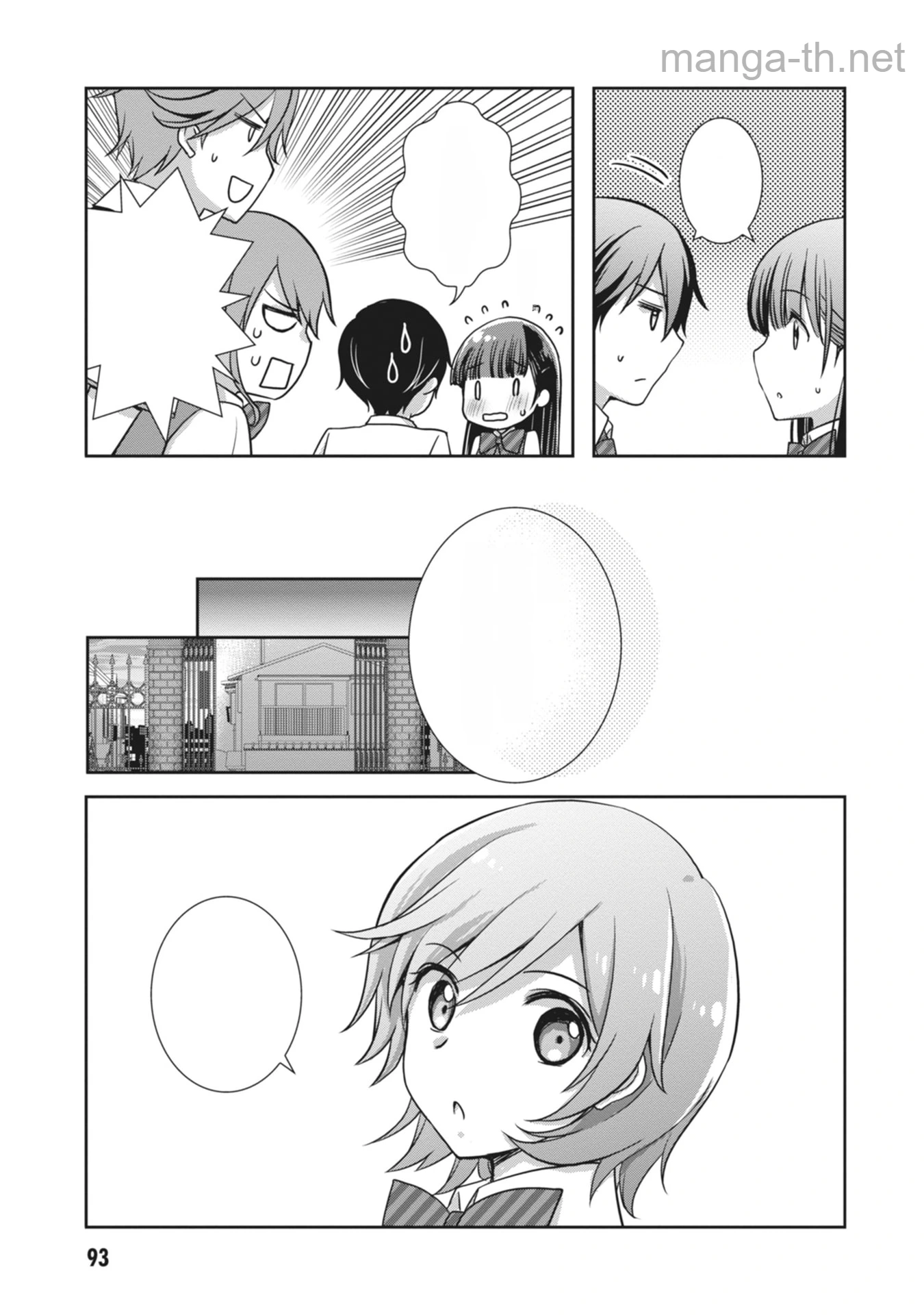Mamahaha no Tsurego ga Moto Kanodatta หน้า 9