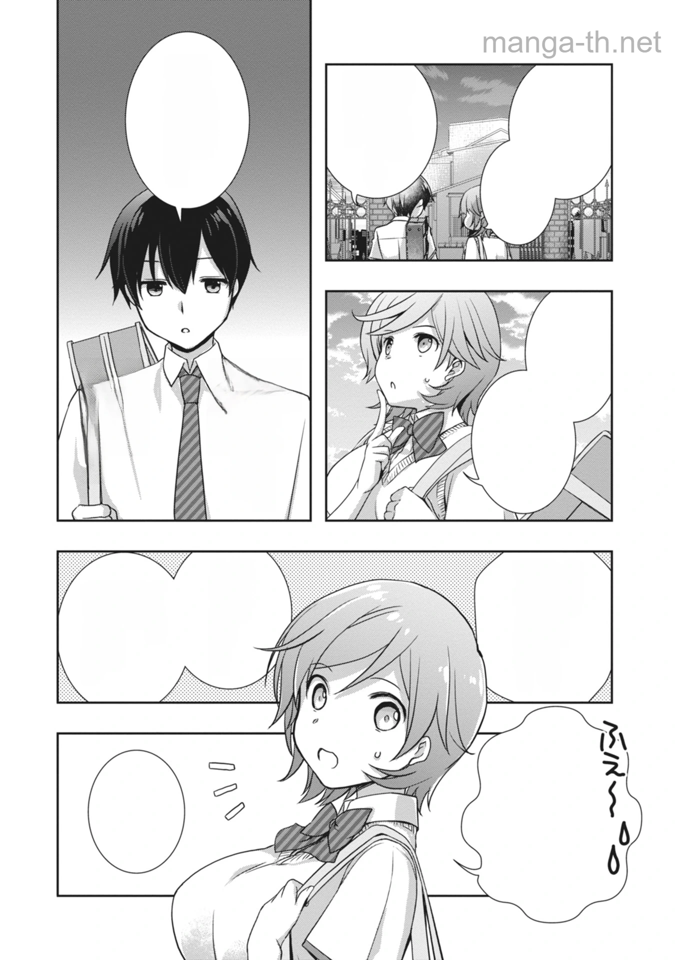 Mamahaha no Tsurego ga Moto Kanodatta หน้า 10