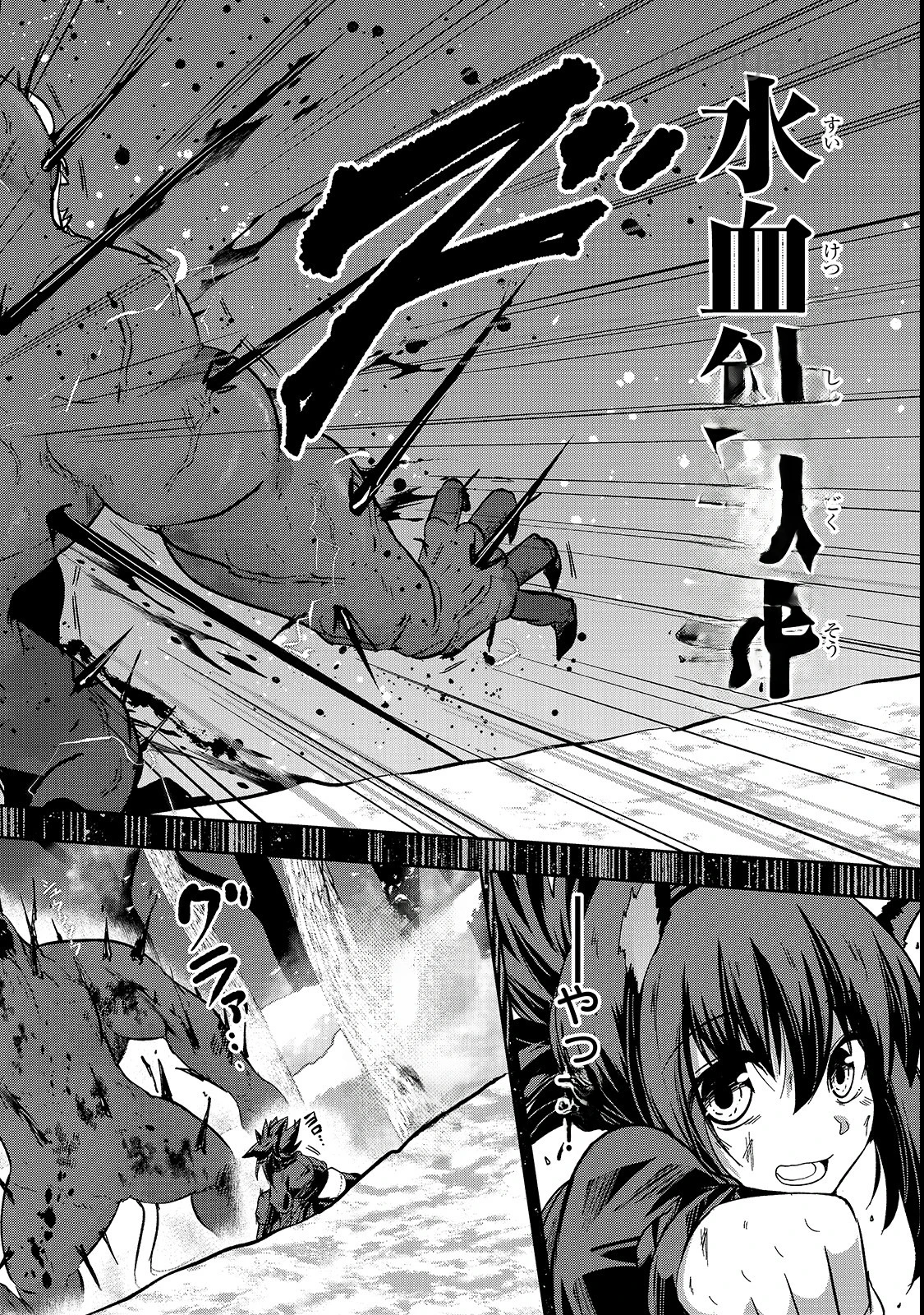 Gaikotsu Kishi-sama Tadaima Isekai e Odekakechuu หน้า 9