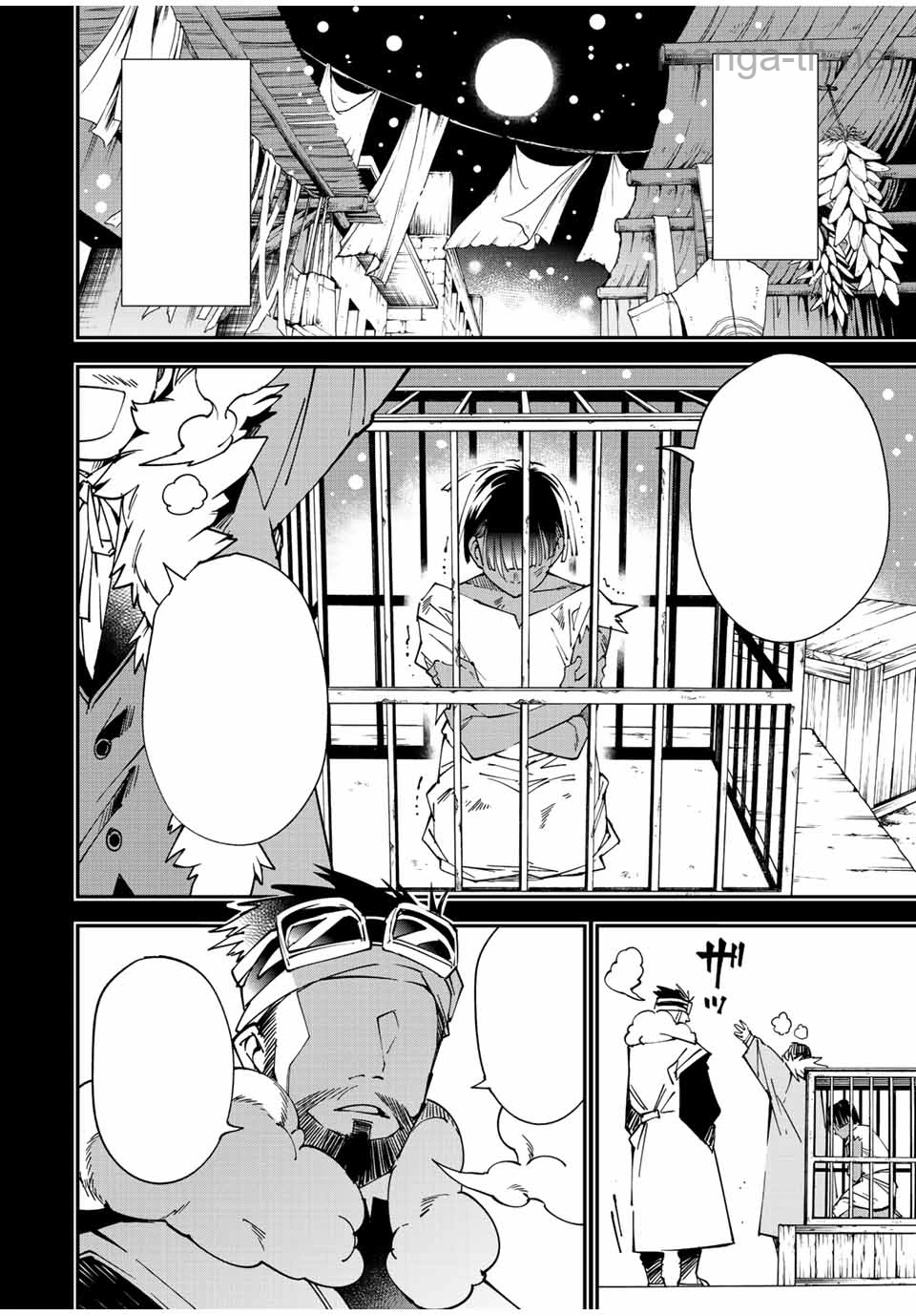 Tensei Kizoku Kantei Sukiru de Nariagaru – Jakushou Ryouchi o Uketsuidanode, Yuushuuna Jinzai o Fuyashite Itara, Saikyou Ryouchi ni Natteta หน้า 4