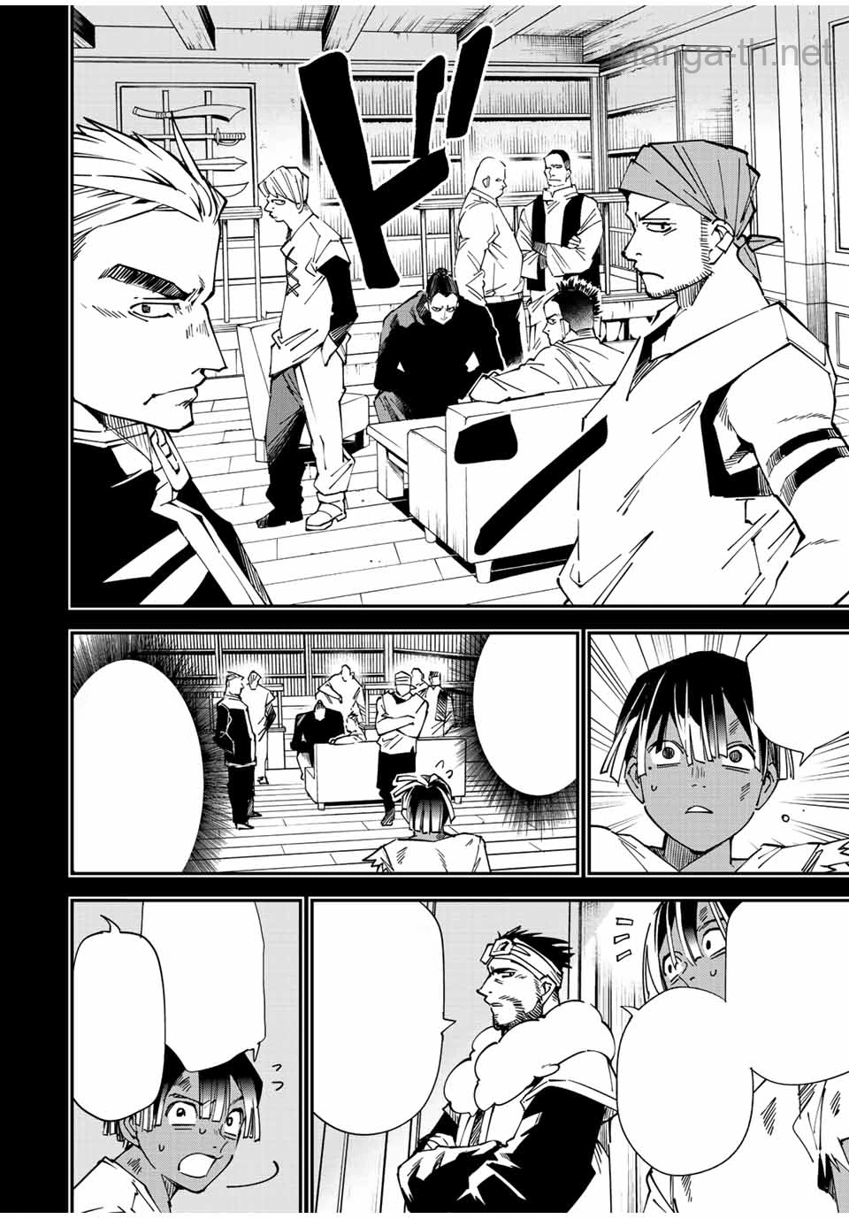 Tensei Kizoku Kantei Sukiru de Nariagaru – Jakushou Ryouchi o Uketsuidanode, Yuushuuna Jinzai o Fuyashite Itara, Saikyou Ryouchi ni Natteta หน้า 6