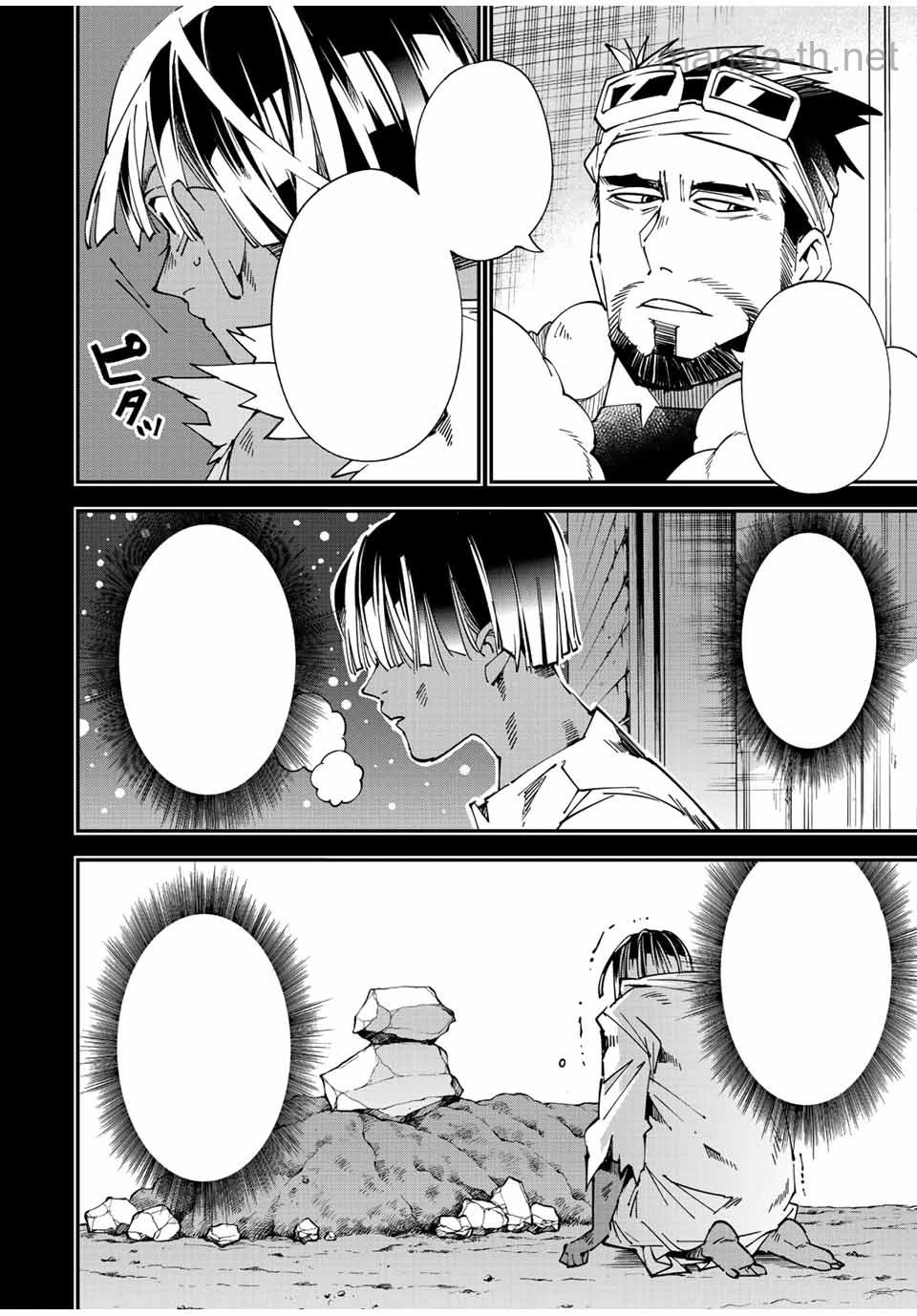 Tensei Kizoku Kantei Sukiru de Nariagaru – Jakushou Ryouchi o Uketsuidanode, Yuushuuna Jinzai o Fuyashite Itara, Saikyou Ryouchi ni Natteta หน้า 8